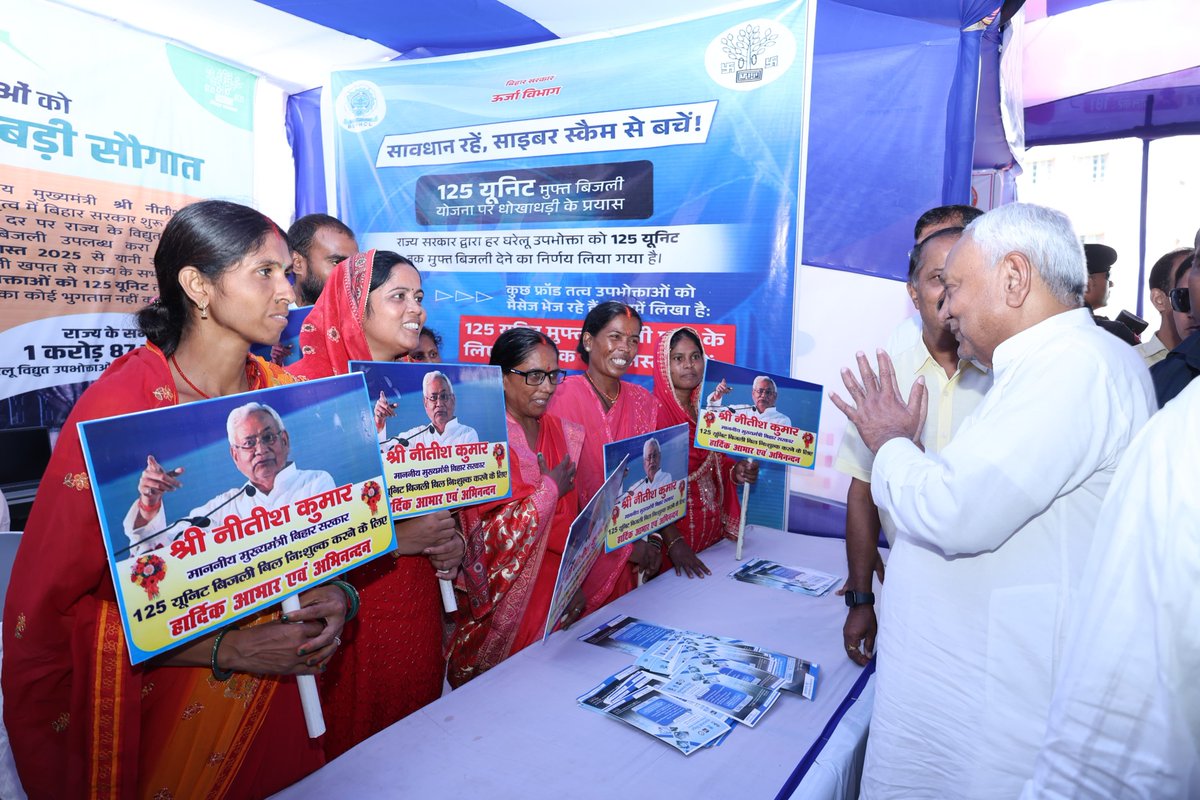 IPRD Bihar (@iprdbihar) on Twitter photo माननीय मुख्यमंत्री जी ने 5642 स्वयं सहायता समूह को 105 करोड़ रुपये का तथा 201 स्वयं सहायता समूह को 2 करोड़ 11 लाख रुपये का सांकेतिक चेक प्रदान किया। वहां उपस्थित जीविका दीदियों ने अपने उत्पादों एवं कार्यकलापों की मुख्यमंत्री को विस्तृत जानकारी दी।
<a href="/NitishKumar/">Nitish Kumar</a> माननीय मुख्यमंत्री जी ने 5642 स्वयं सहायता समूह को 105 करोड़ रुपये का तथा 201 स्वयं सहायता समूह को 2 करोड़ 11 लाख रुपये का सांकेतिक चेक प्रदान किया। वहां उपस्थित जीविका दीदियों ने अपने उत्पादों एवं कार्यकलापों की मुख्यमंत्री को विस्तृत जानकारी दी।
<a href="/NitishKumar/">Nitish Kumar</a>