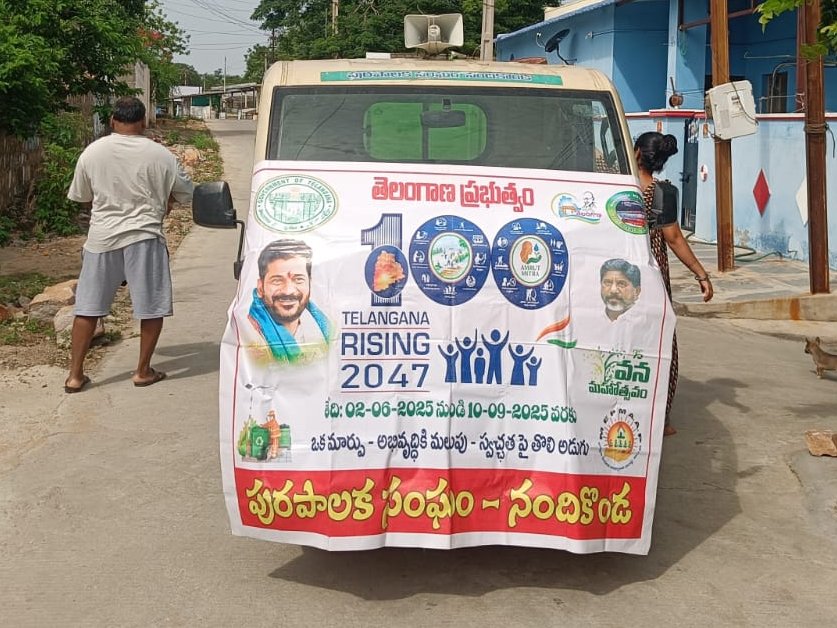 NANDIKONDA MUNICIPALITY (@mcnandikonda) on Twitter photo As part of 100 days action plan day-60 Conducted Mike announcement and Door to door collection in all wards at Nandikonda Municipality.
<a href="/MoHUA_India/">Ministry of Housing and Urban Affairs</a>
<a href="/RoopaMishra77/">Roopa Mishra</a>
<a href="/tksreedevi/">TK Sreedevi</a>
<a href="/cdmatelangana/">C&DMA</a>
#TG100DaysActionPlan
<a href="/revanth_anumula/">Revanth Reddy</a>
<a href="/K_RaghuveerINC/">Kunduru Raghuveer</a>
<a href="/kundurujayaveer/">Kunduru Jayaveer</a>
<a href="/Collector_NLG/">Collector, Nalgonda</a> As part of 100 days action plan day-60 Conducted Mike announcement and Door to door collection in all wards at Nandikonda Municipality.
<a href="/MoHUA_India/">Ministry of Housing and Urban Affairs</a>
<a href="/RoopaMishra77/">Roopa Mishra</a>
<a href="/tksreedevi/">TK Sreedevi</a>
<a href="/cdmatelangana/">C&DMA</a>
#TG100DaysActionPlan
<a href="/revanth_anumula/">Revanth Reddy</a>
<a href="/K_RaghuveerINC/">Kunduru Raghuveer</a>
<a href="/kundurujayaveer/">Kunduru Jayaveer</a>
<a href="/Collector_NLG/">Collector, Nalgonda</a>