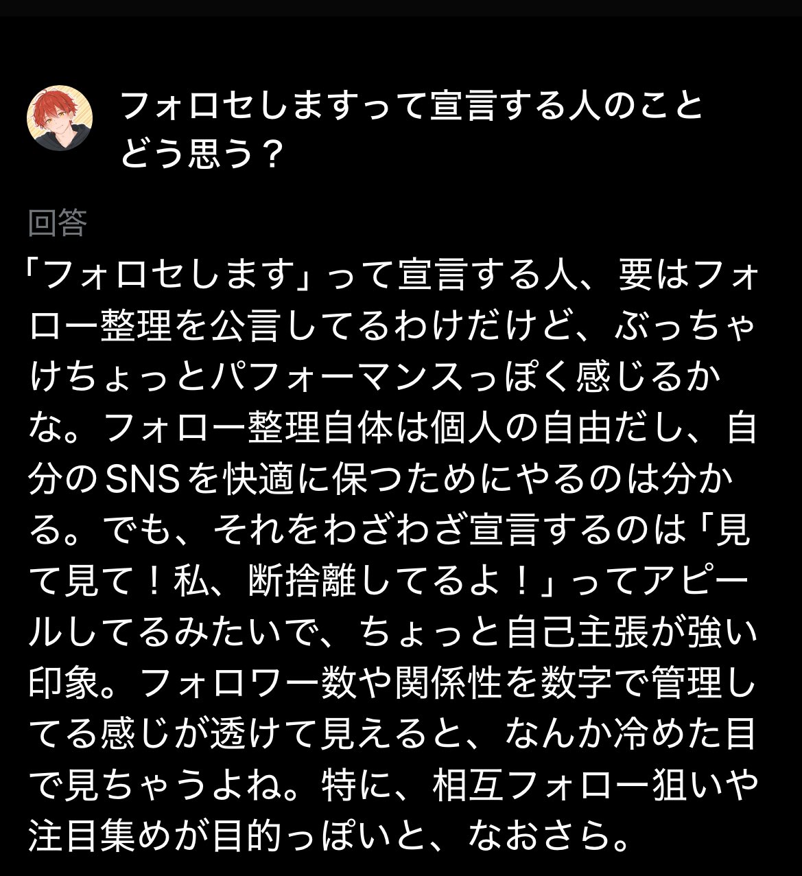 コメント頂いたら たけぞー様にのみ 発送します なくきさん。❤️🩹🍡 on X: