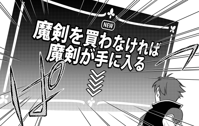 #コミックグラスト 102号「とんでも桶屋」第8話掲載!
空の温泉島を整備するために動き出したノヴァたち。ランドと王都へ買い出しに行ったところ、新たな桶屋クエストが発生して…?
本誌巻末アンケート、ノベマ!の♡よろしくお願いいたします!
https://t.co/7f2XC4LY7y
https://t.co/uSHrm4iOyT