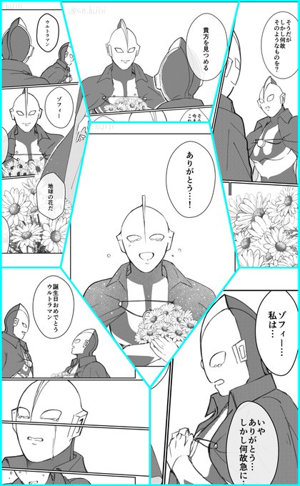 今月描いた絵を晒そう 今月は枚数こそ少ないものの記念日に寄せて描い