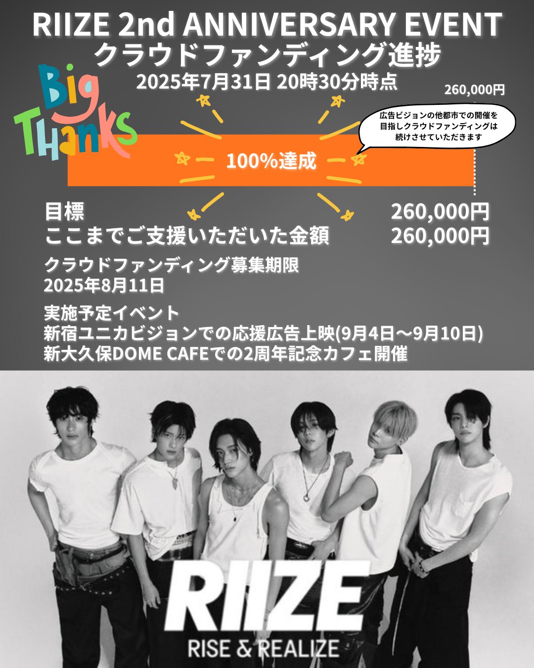 RIIZE スローガン　アントン　② 2025年最新】riize アントン スローガンの人気アイテム - メルカリ