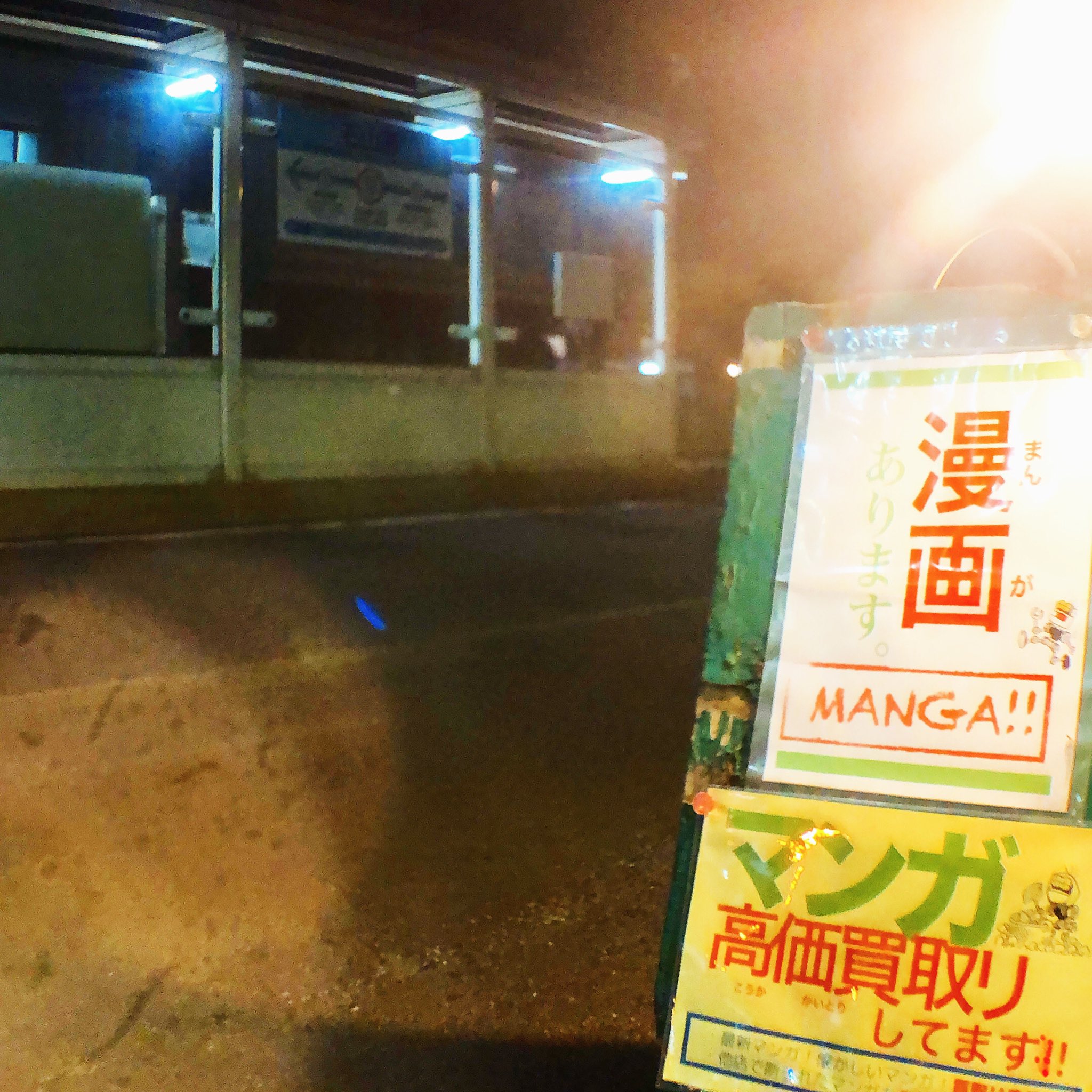 札幌市南区 ２００５１０/ゼンリン（単行本） 札幌・小樽 (ゼンリン文庫)(中古品) : シンプラ! - 通販 - Yahoo
