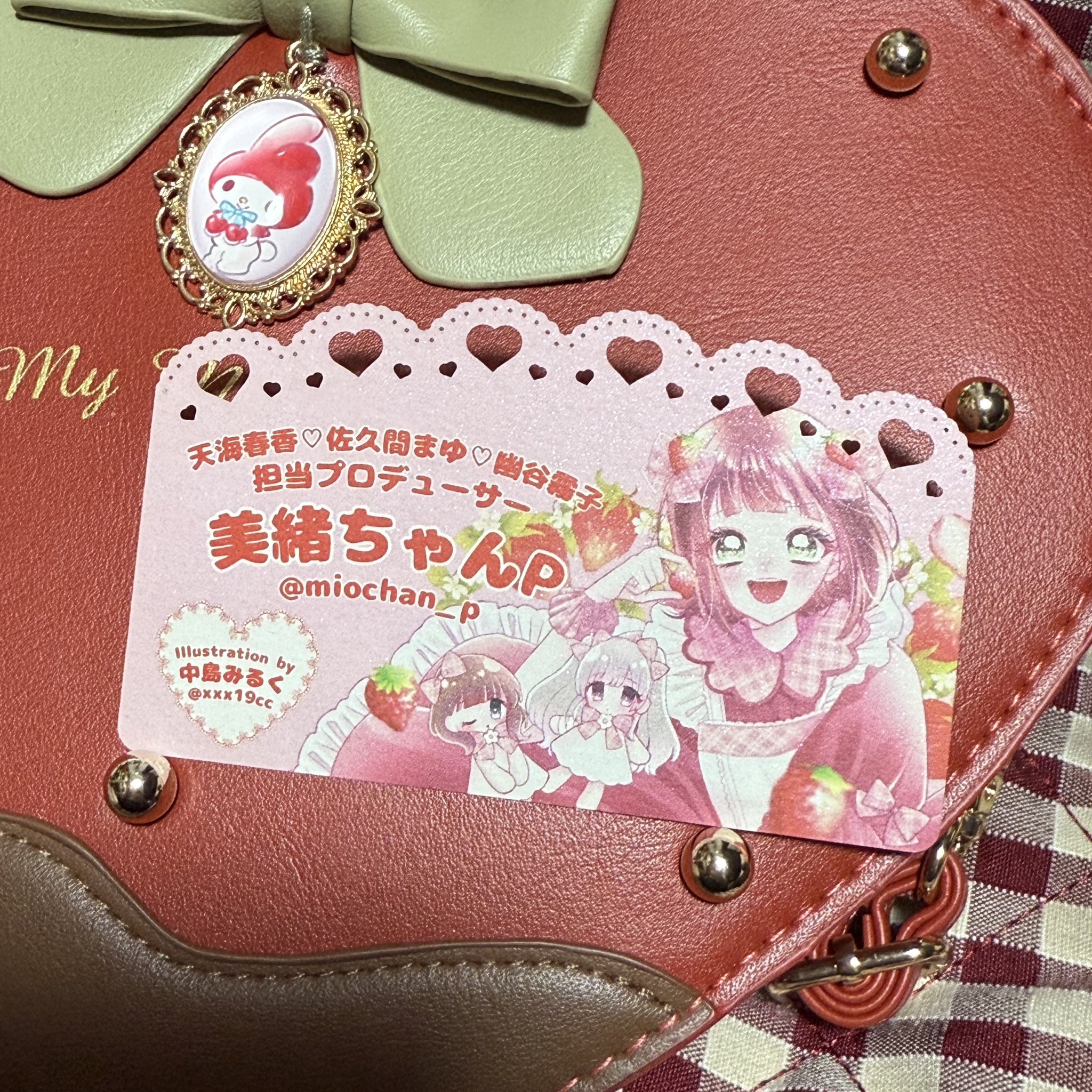 みっちゃん様 おまとめ♡ いと⛩ on X: 
