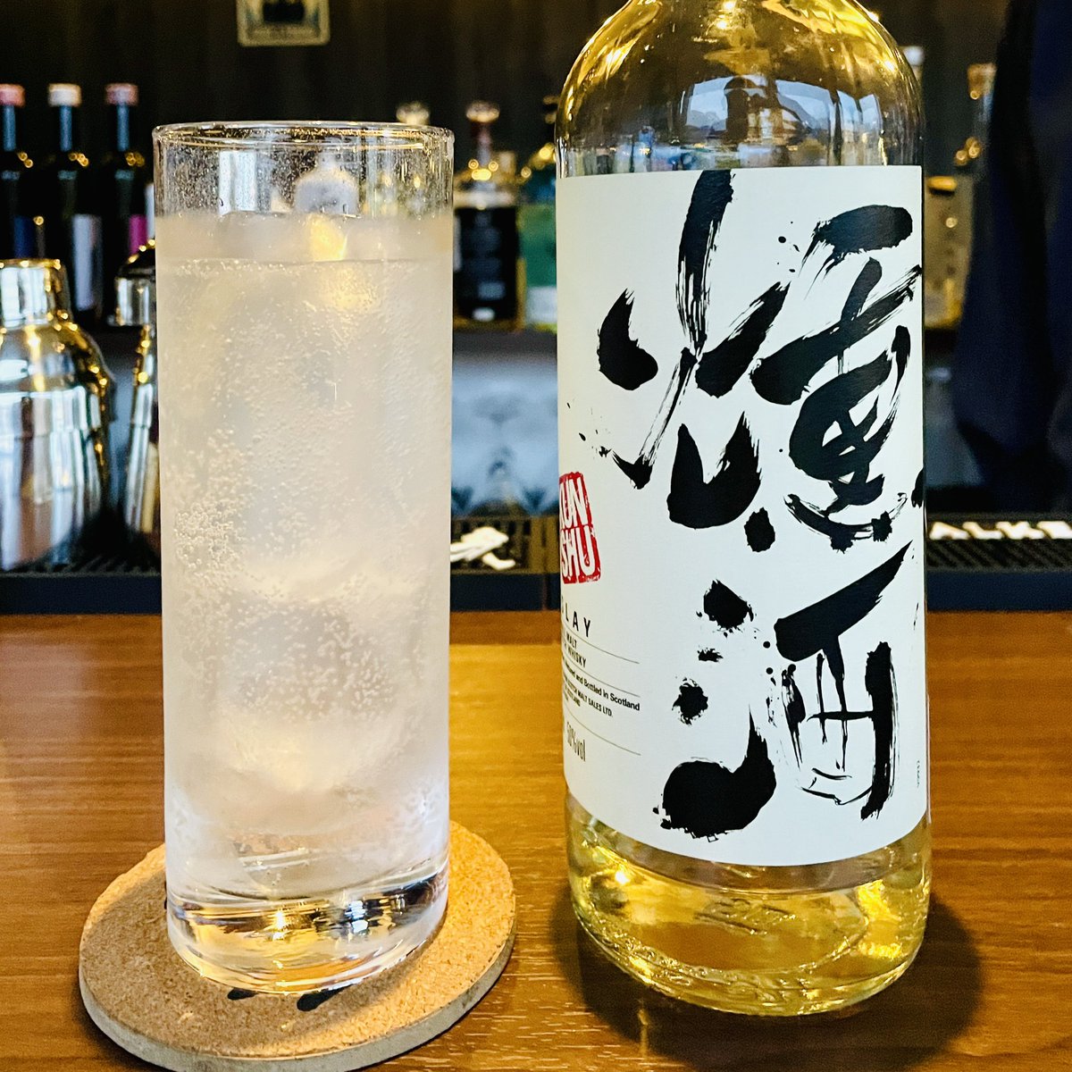 rohiruha86's tweet photo. 以前から気になっていたBAR
@BarPrivateStock さんへ。
チャージ600円と良心的。
自分の好みをドンピシャで
提案してくれるホスピタリティ。
とても素敵なBARでした。
またお邪魔します!
#barprivatestock
#すすきの #bar
#燻酒 #islayrum
#lochlomond
#murraymcdavid https://t.co/ouFNpPQYt6