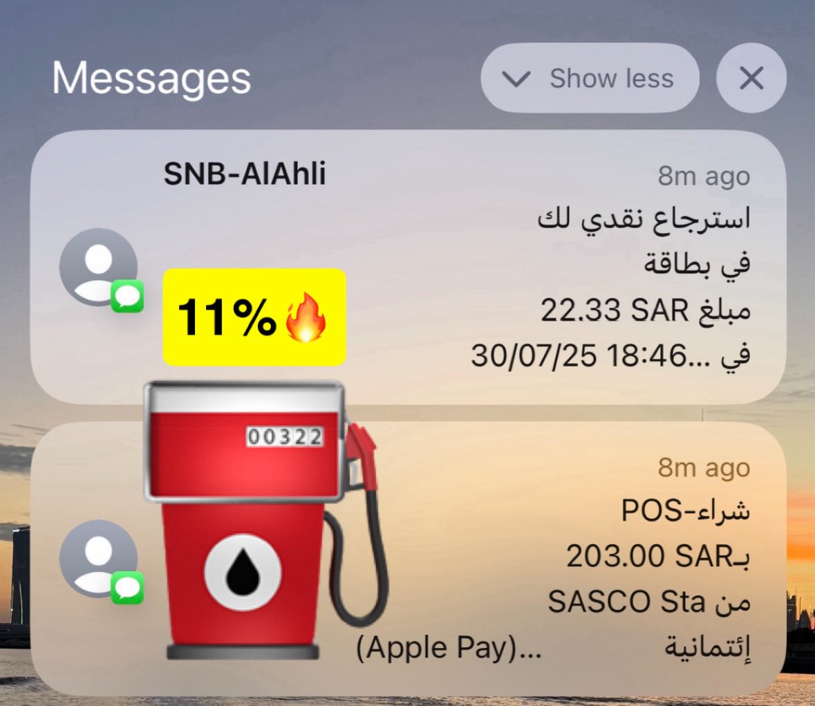 ماجد الفهد tweet media