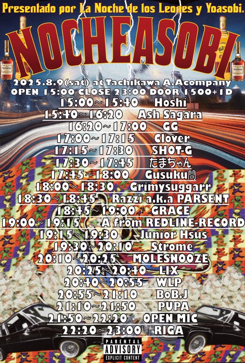 💥8/9(sat) LIVE💥
$HOT-G
Gusuku間
Junior Hsus