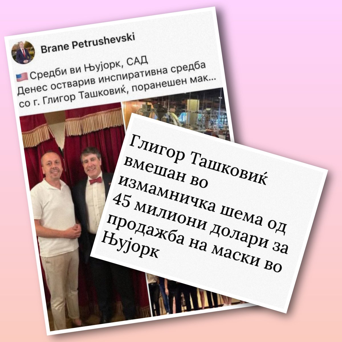 Скопски Солидарец (@ssolidarec) on Twitter photo Вмровски пратеник оствари ептен инспиративна средба со поранешен министер во владата на Заев. Може многу да научи од него. Вмровски пратеник оствари ептен инспиративна средба со поранешен министер во владата на Заев. Може многу да научи од него.