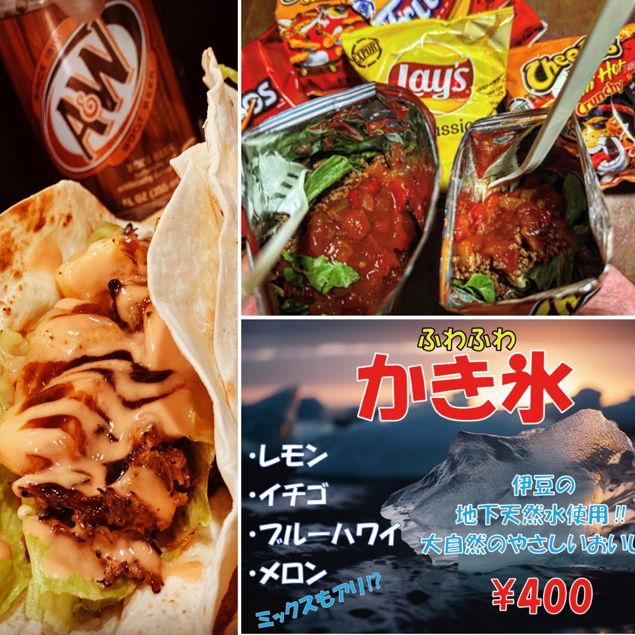 づーしま (@z88j8888) / X