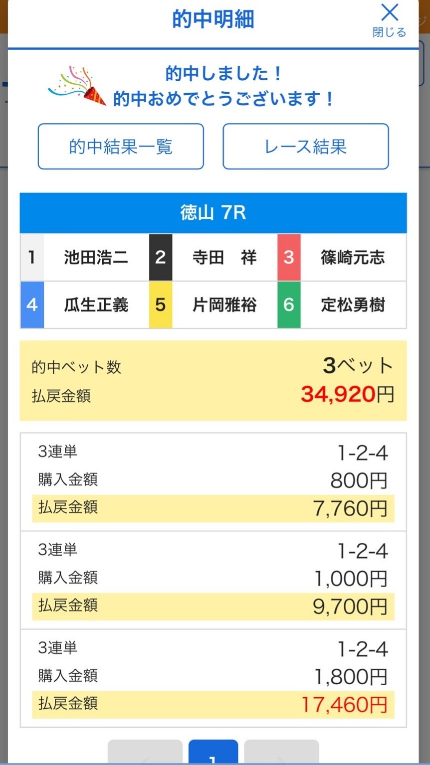 mayu❤️フォロー割あります様 リクエスト 13点 まとめ商品 mayu❤️フォロー割あります様 リクエスト 13点 まとめ商品