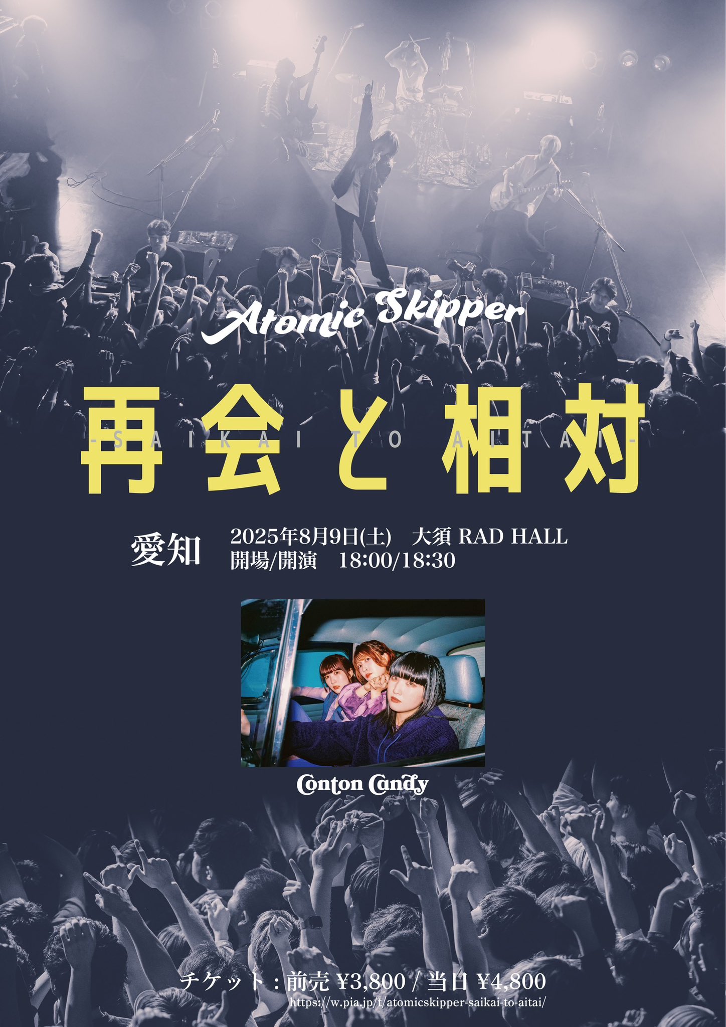 Atomic Skipper CD まとめ売り Atomic Skipper CD まとめ売り - メルカリ