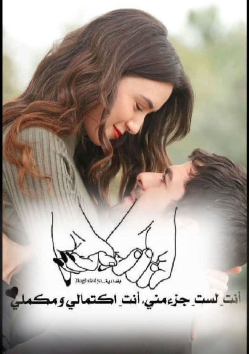 "أُحبُّك"....
كالتهليل و التسبيح، و التكبير
تكرارها يُعمّق الإيمان، بك
و يُقربُني إليك، زُلفى..!!!

يااااأنت ...
جعلتك بقلبي أمانًا وسـلامًا...