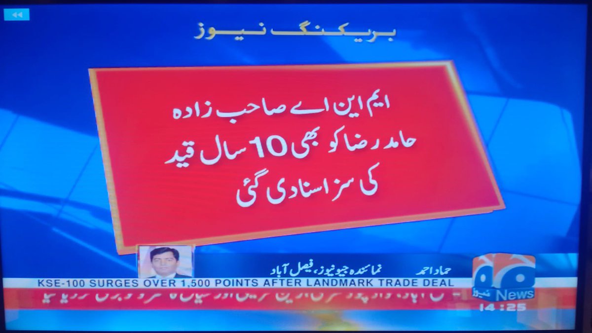 باقی سب توٹھیک ہےلیکن اسکی سزا کی ایکسٹرا خوشی ہورہی۔۔۔تیجےمحلے عینوئی ماما بنیا ہویا سی۔۔🙄