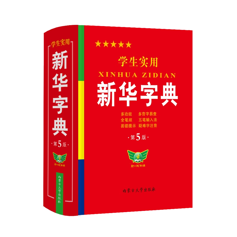 你文化细菌很多，我不一样。
我正在读书呢，每天4小时书。