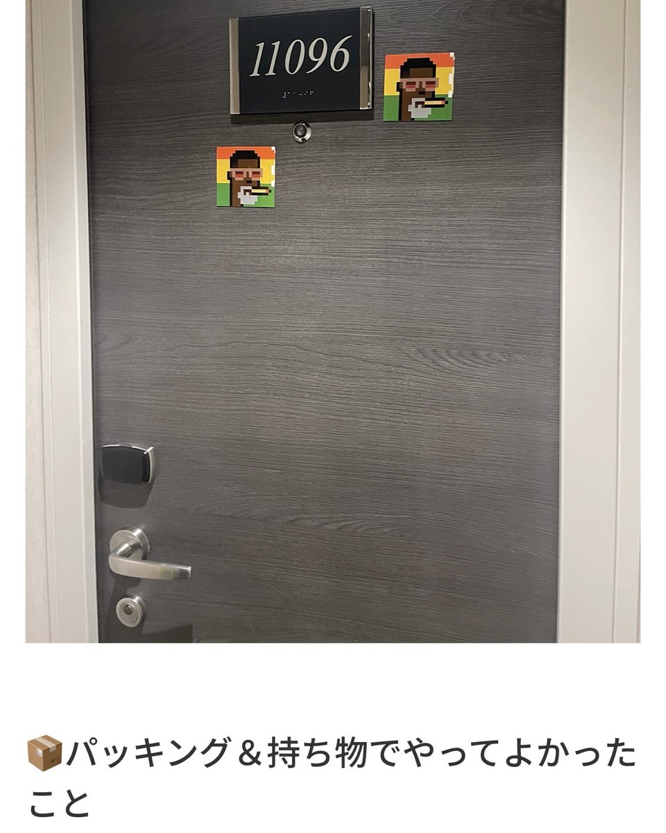 🚢申込締切迫る！FAR EAST REGGAE CRUISEを家族で体験してわかった“行く前に知りたかったこと”完全ガイド

読む👉🔗sd.reggaezion.jp/articles/farea…