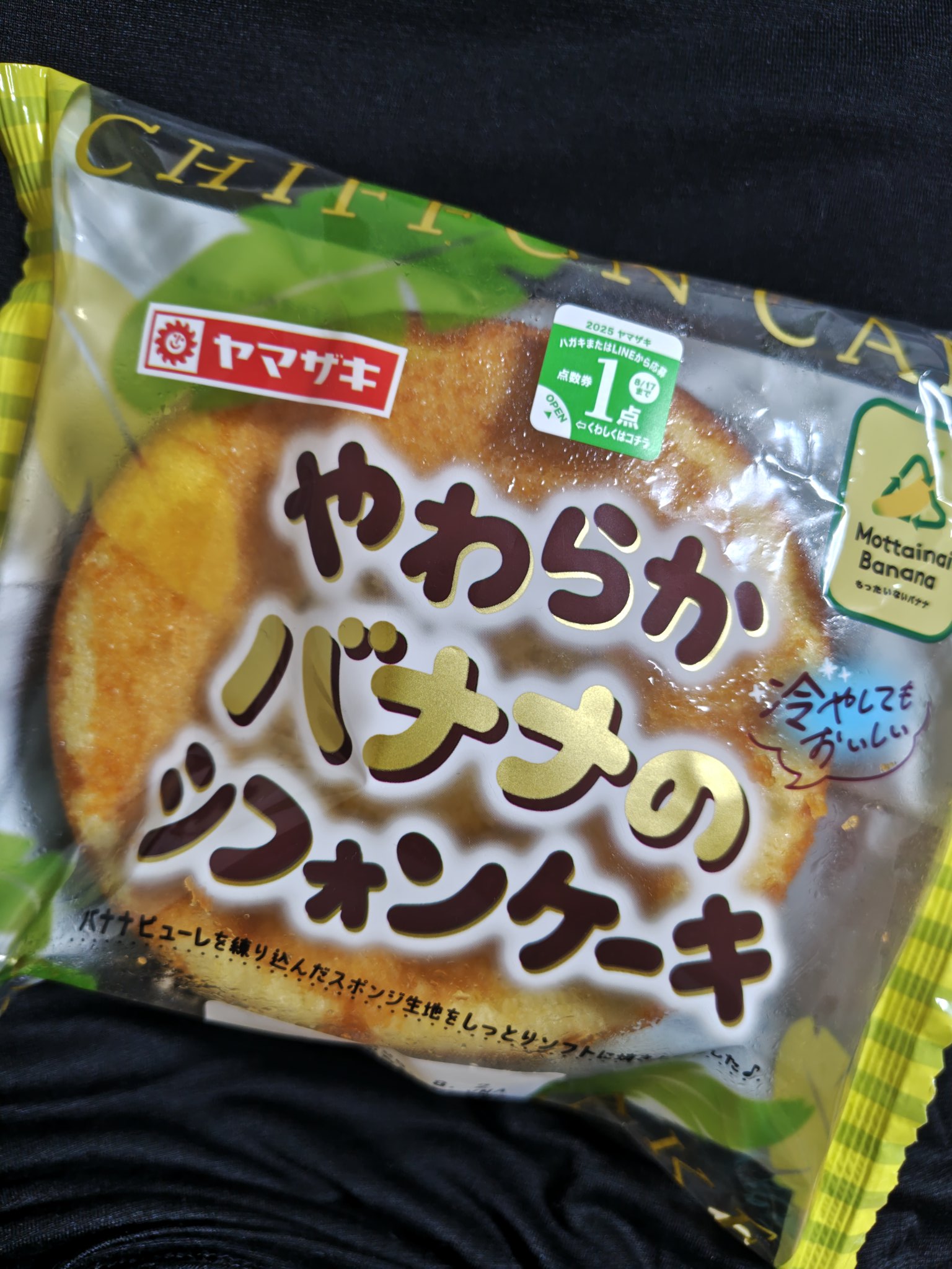 ⭐️奈々　ポーチ14点　マフォン　フライドポテト THE?DEEP-FRIED UNIONのキッチンカー情報 | モビマル