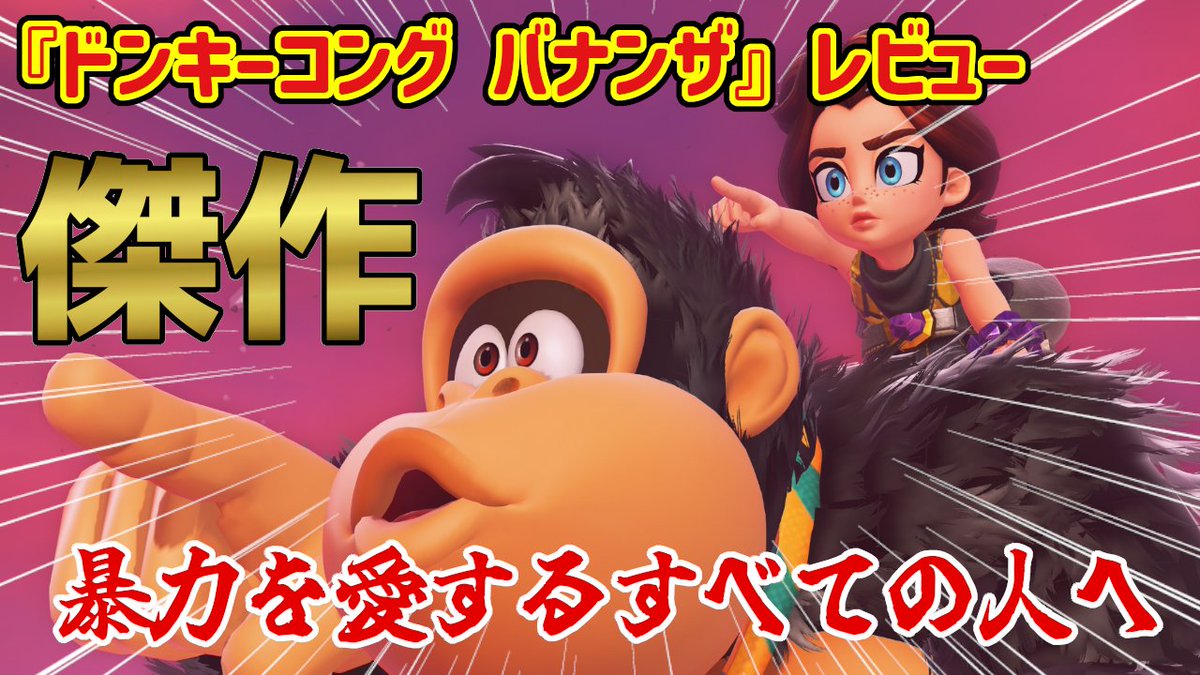 game game 番組公開中！ (@gamegam58653260) / X