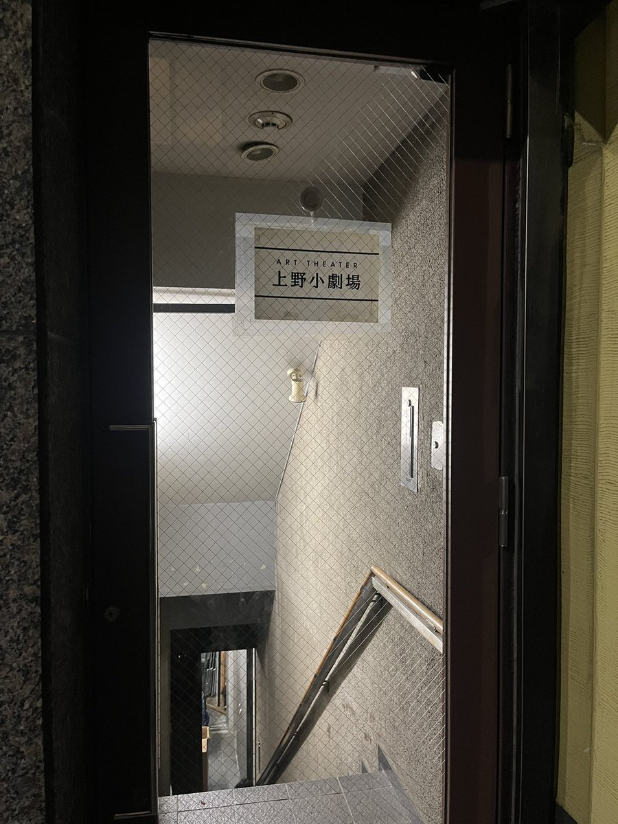 【小屋入り！】
本日より小屋入りをいたしました！
本番に向け、役者・スタッフ一同皆さまをお迎えする準備を整えております！

ご予約もまだまだお待ちしておりますので、是非ご来場ください！

【予約フォーム】
quartet-online.net/ticket/oihwskd