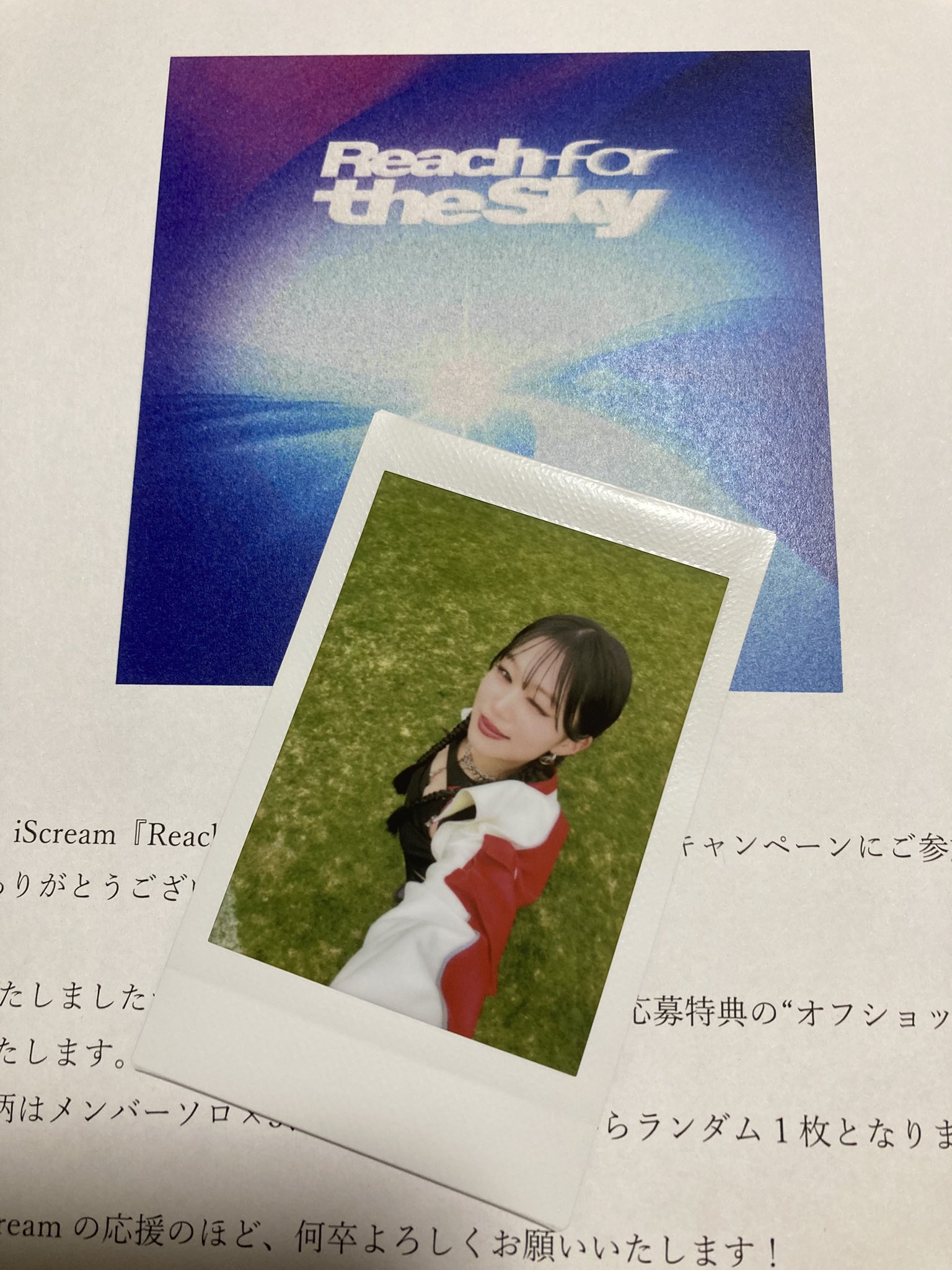 iScream YUNAチェキ ひーちゃんパパ on X: