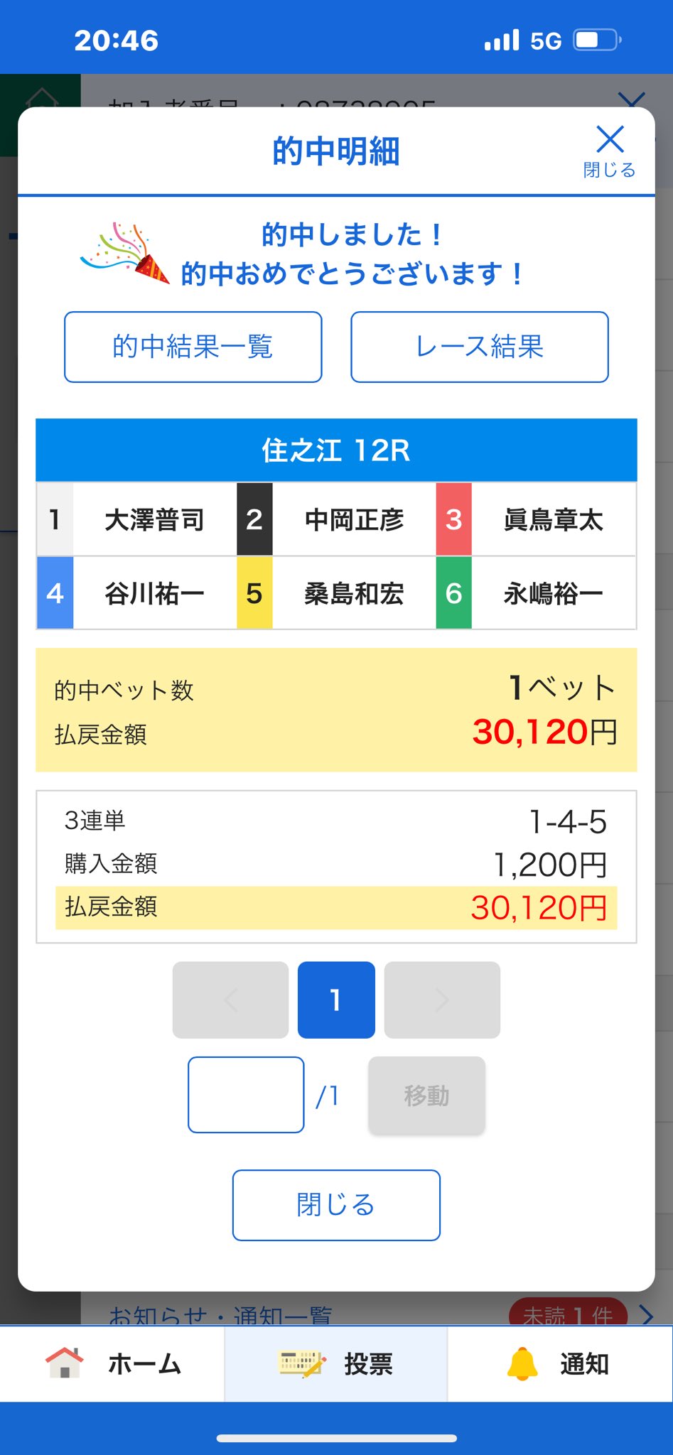 chienchatmoi131様 リクエスト 7点 まとめ商品 𓂀ムェグ𓂀 🌗 on X: 