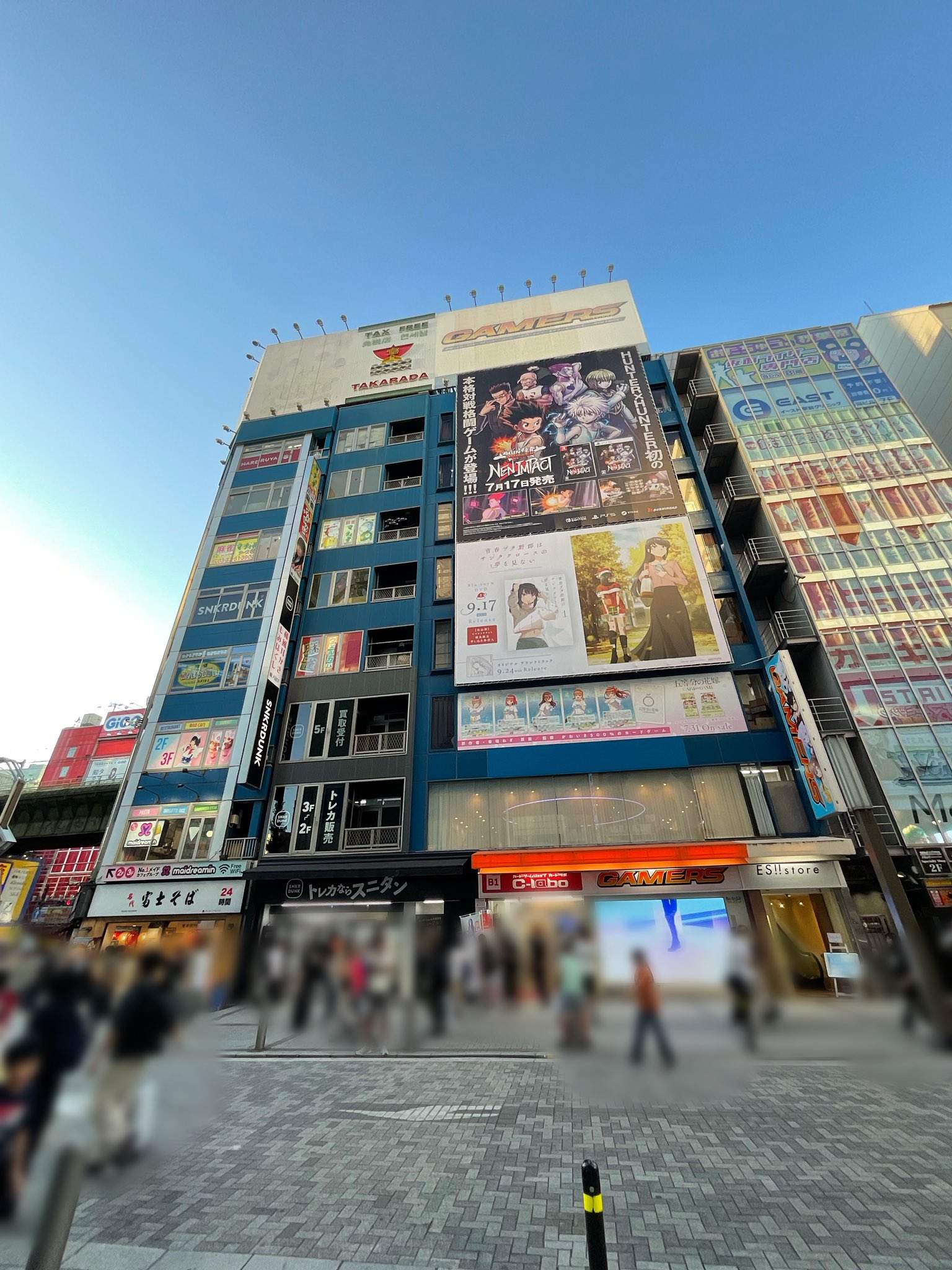 paradise、AKIHABARA BENTOコラボ、アヅマの のぼり 新品】TOHO ANTHEM TRACKS -BPM100(±10) or BPM200(±10)- / 非