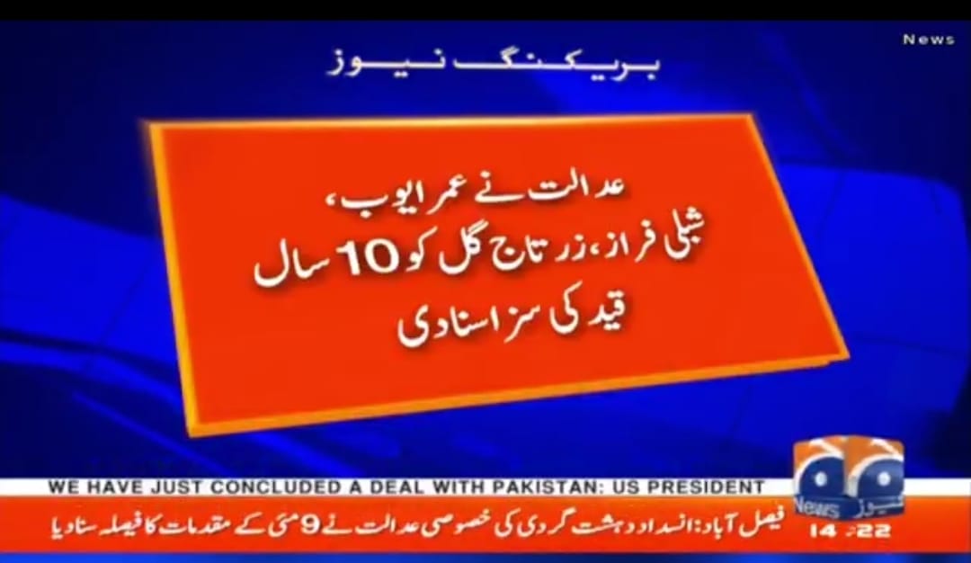 شکر ہے ہمارے مرشد کو پھٹے نہیں چڑھایا 
ایک روتے ہنستے یوتھیے کی دل لگیاں