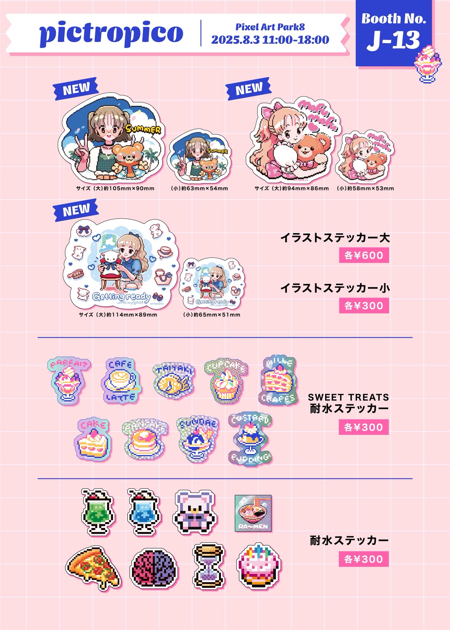 たぴ子です！ 天馬公式】フィッツプラス デコ FD6505 ホワイトの通販