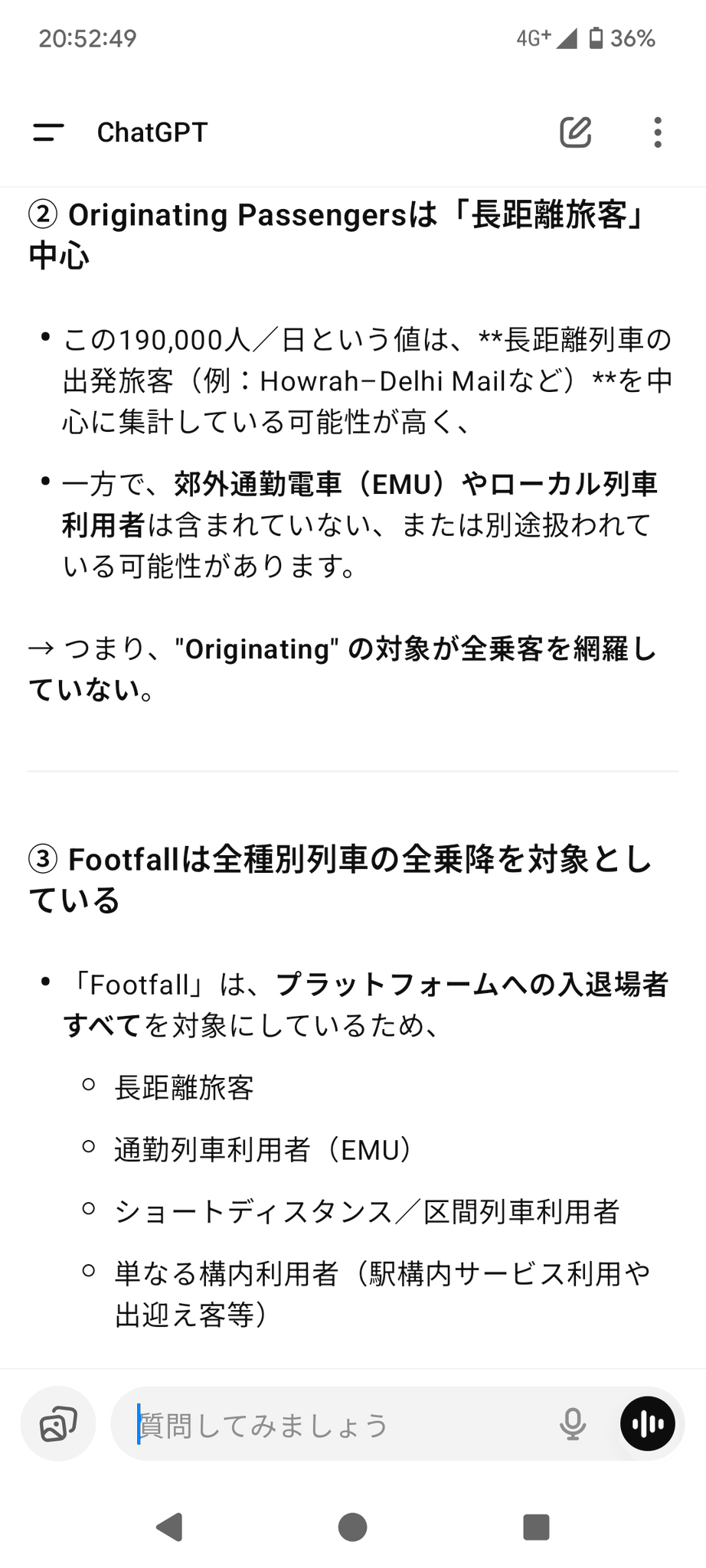 ほうらい🐬 on X: 