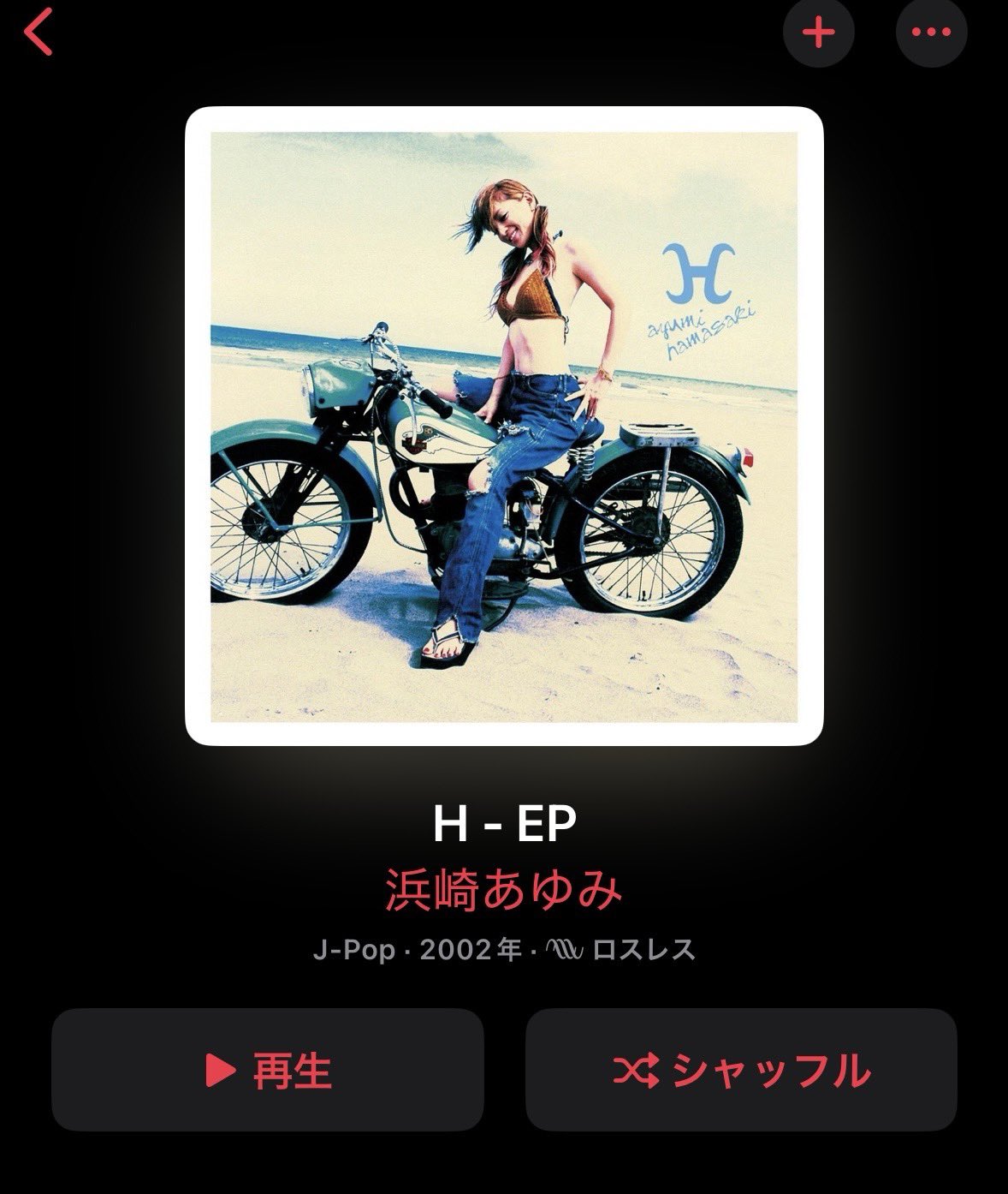 希少品 浜崎あゆみ HONDA HAPPY SCOOTERS! のぼり Amazon.co.jp: GiRLPOP 1999 SUMMER SPEED TRUE KiSS