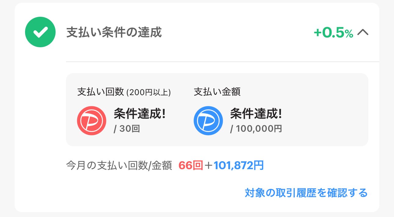 青赤主任 on X: 