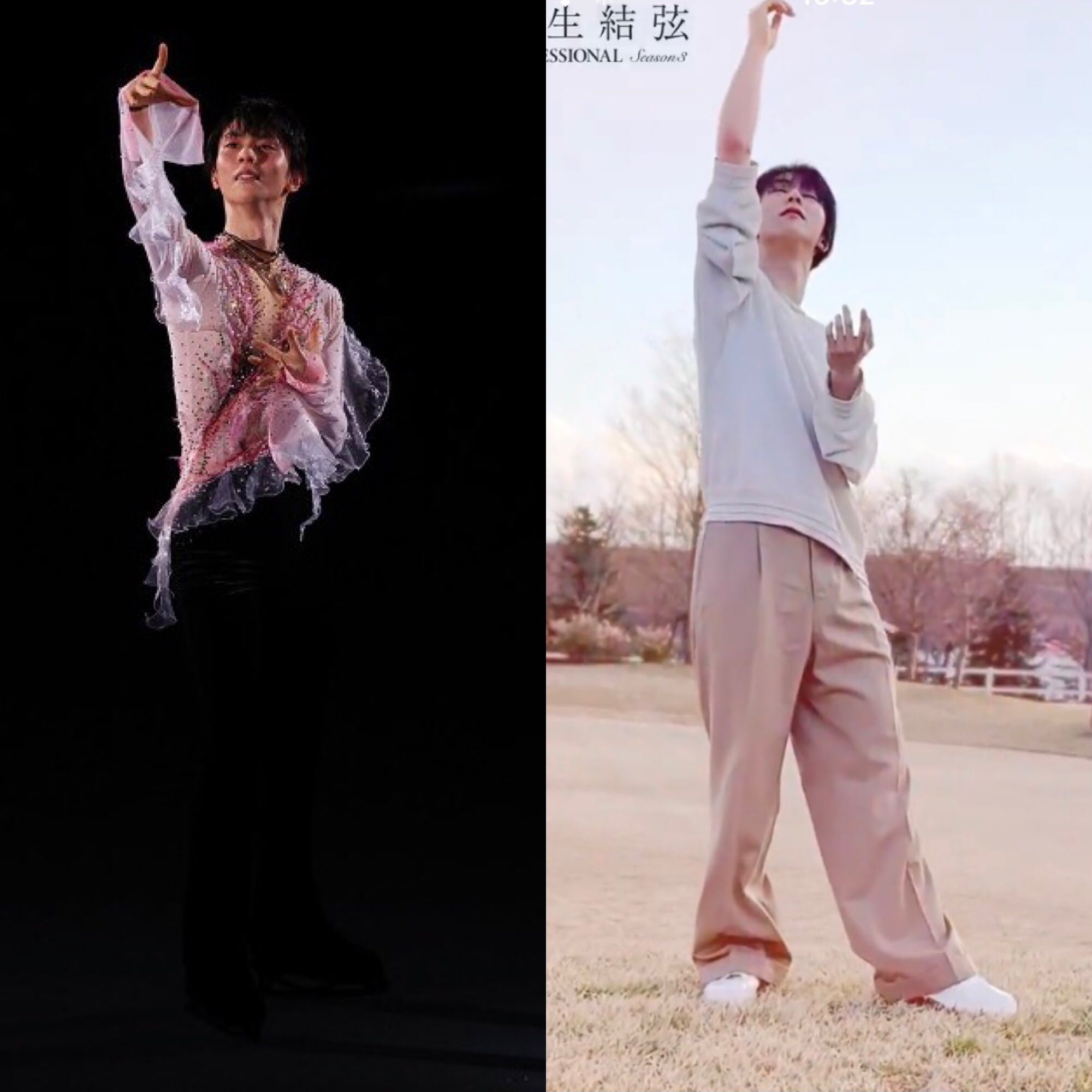 羽生結弦三角pop れなみみ꒰ঌ♡໒꒱ on X: 