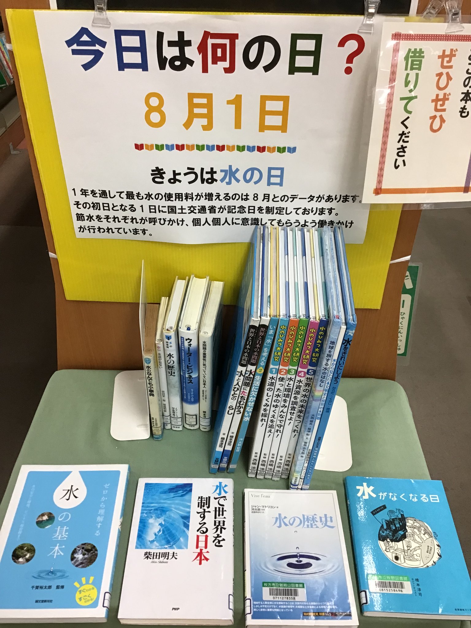 枚方市立楠葉図書館 on X: 