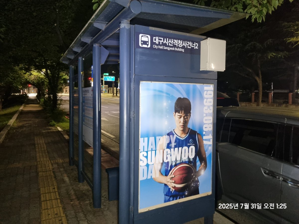 🤍 정성우 선수 생일광고 🤍

기간 : 8/1 ~ 9/9

대구체육관 언덕 밑 버스정류장입니다!
지나가실 일 있으면 다들 구경하고 가세용-!