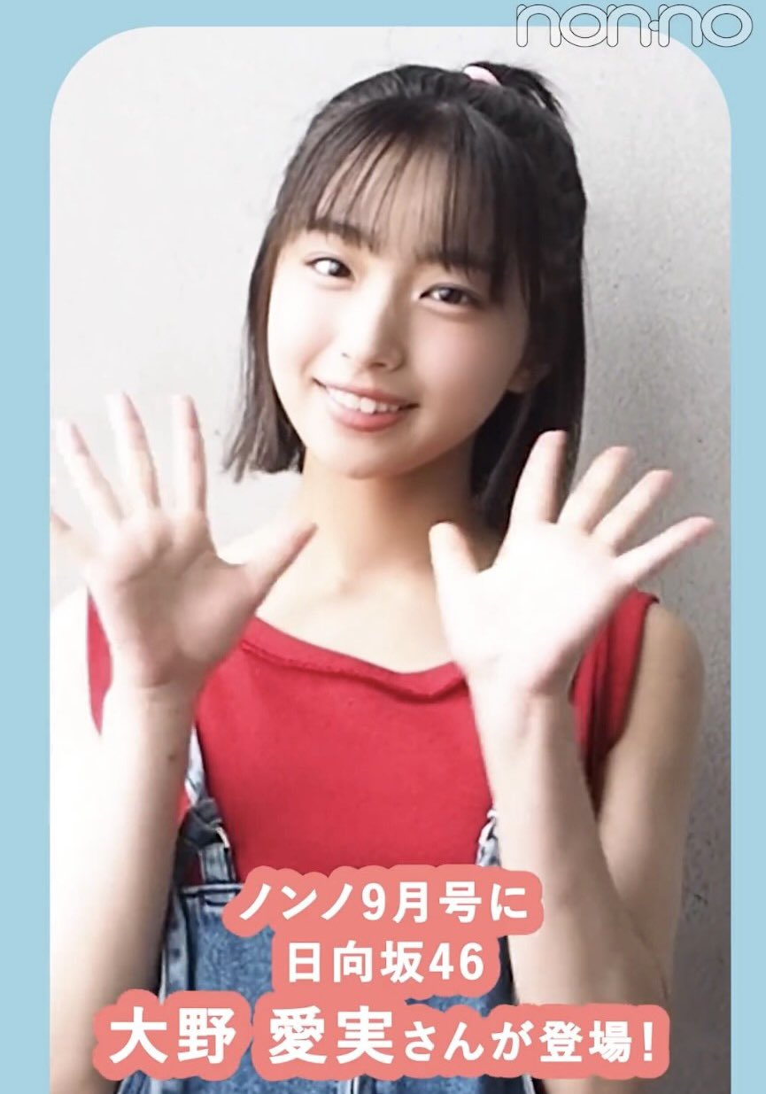 日向坂広報部☀️ on X: 