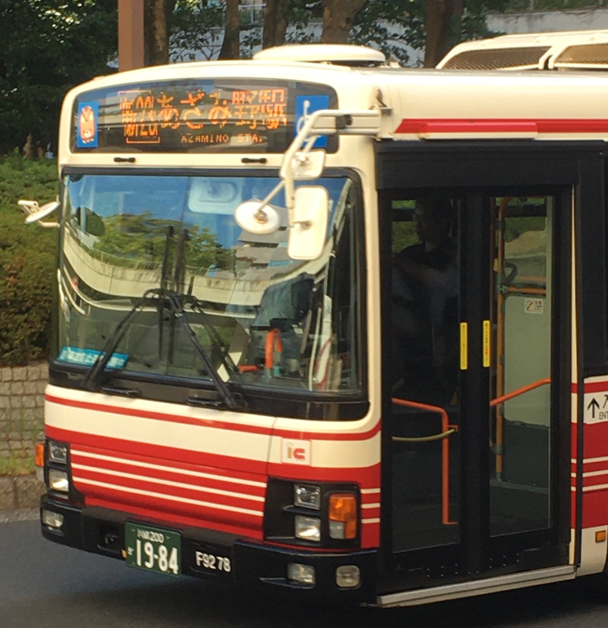 小田急バスビットチャージー ビットチャージ-G 小田急バス ジャンク品｜Yahoo!フリマ（旧