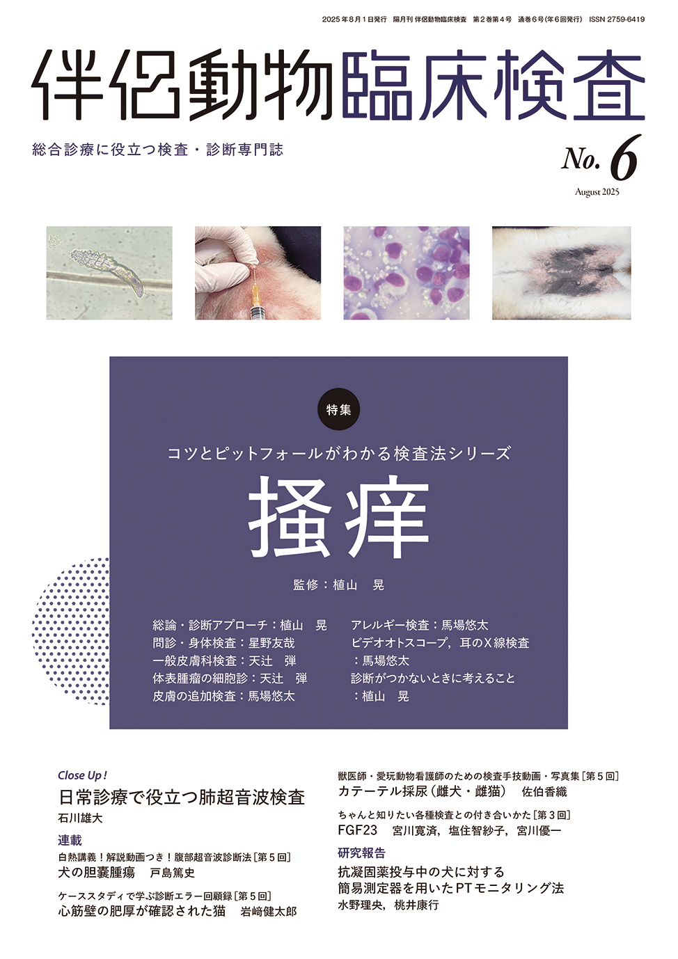 緑書房 on X: 