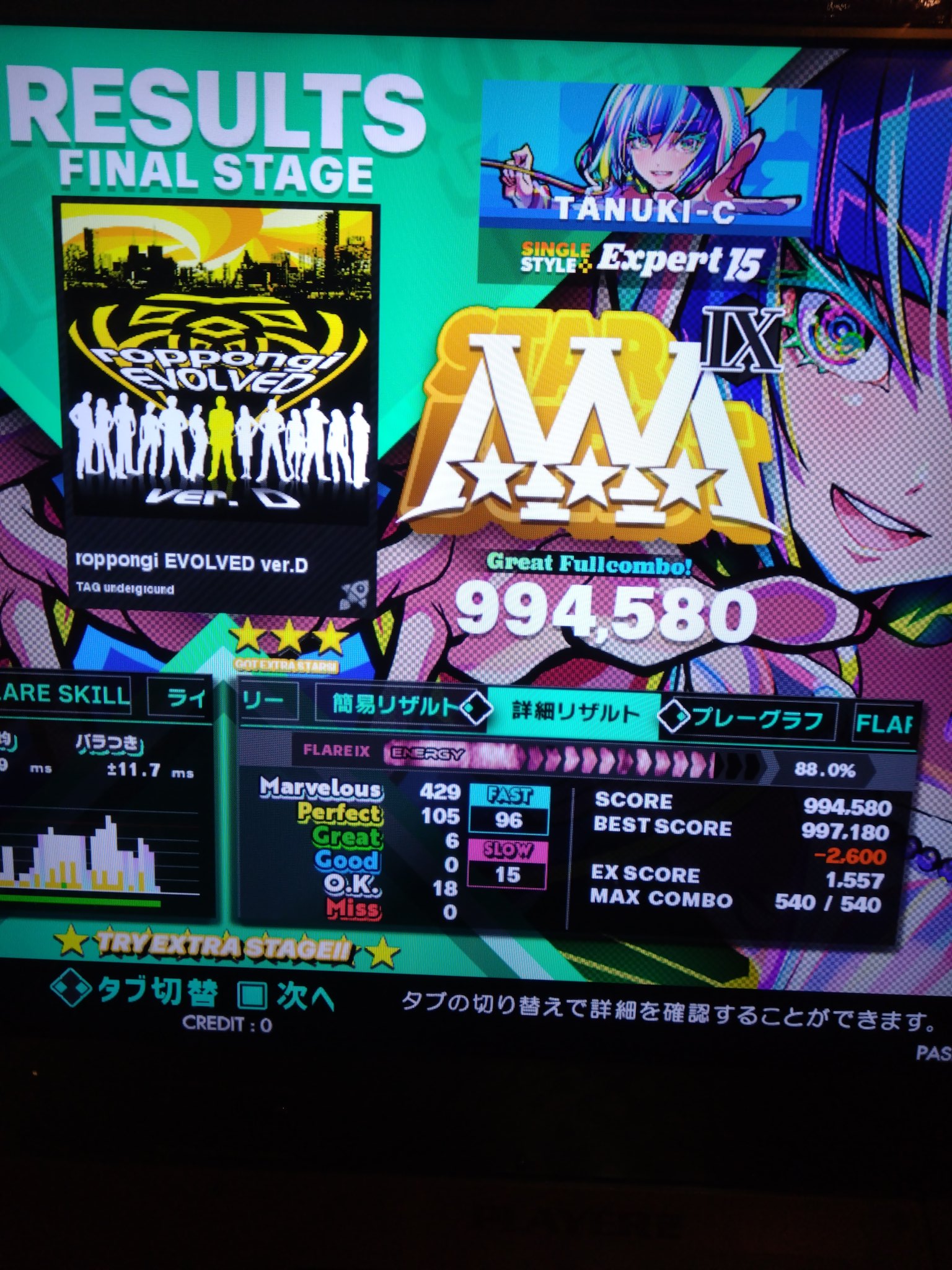 たぬきち on X: 