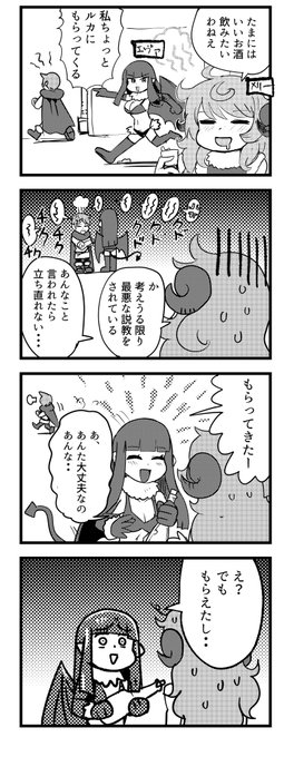 少しエヴァのこと分かったかもしれない新刊サンプル 