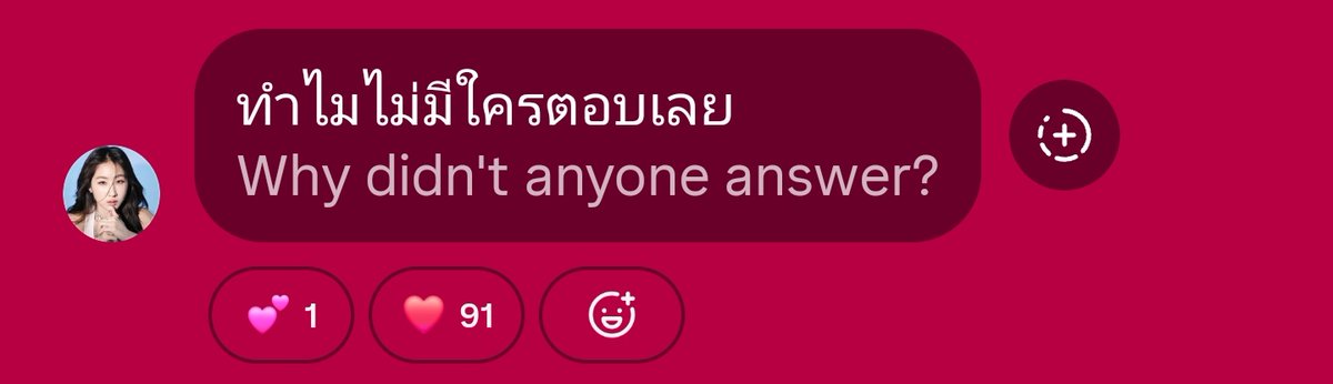 babe, can we even answer? 😭😭😭

#YokoApasra