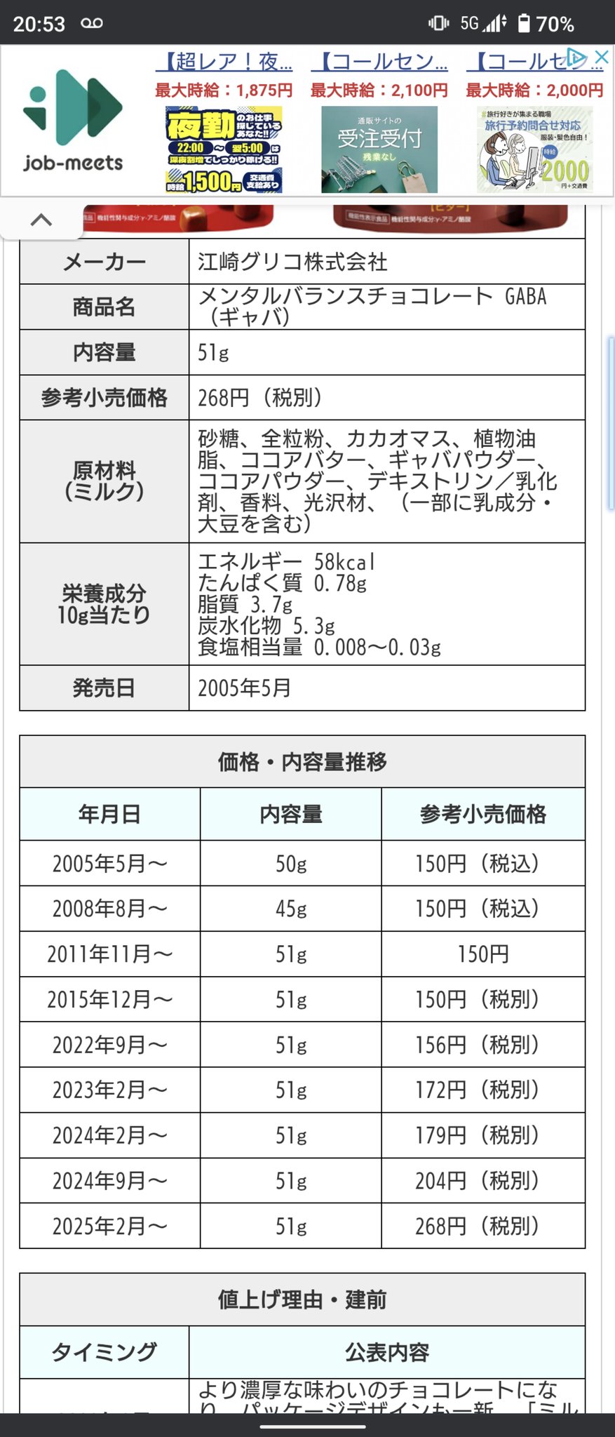 FIT  コメント欄にて合意 本日 １１日１７時まで有効 もとふみ on X: 