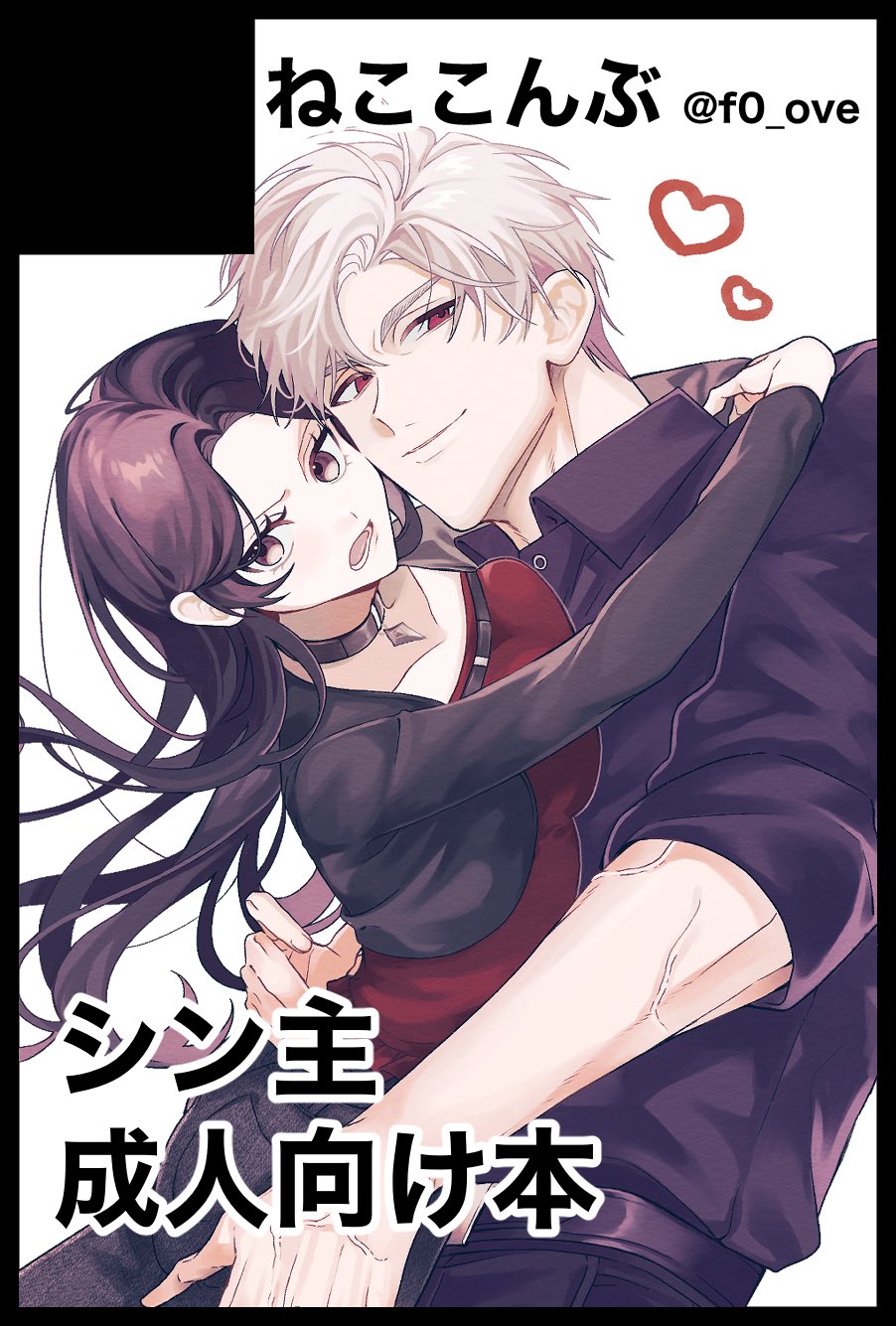 karin✾プロフ必読お願いしますさま 藤尾 on X: 