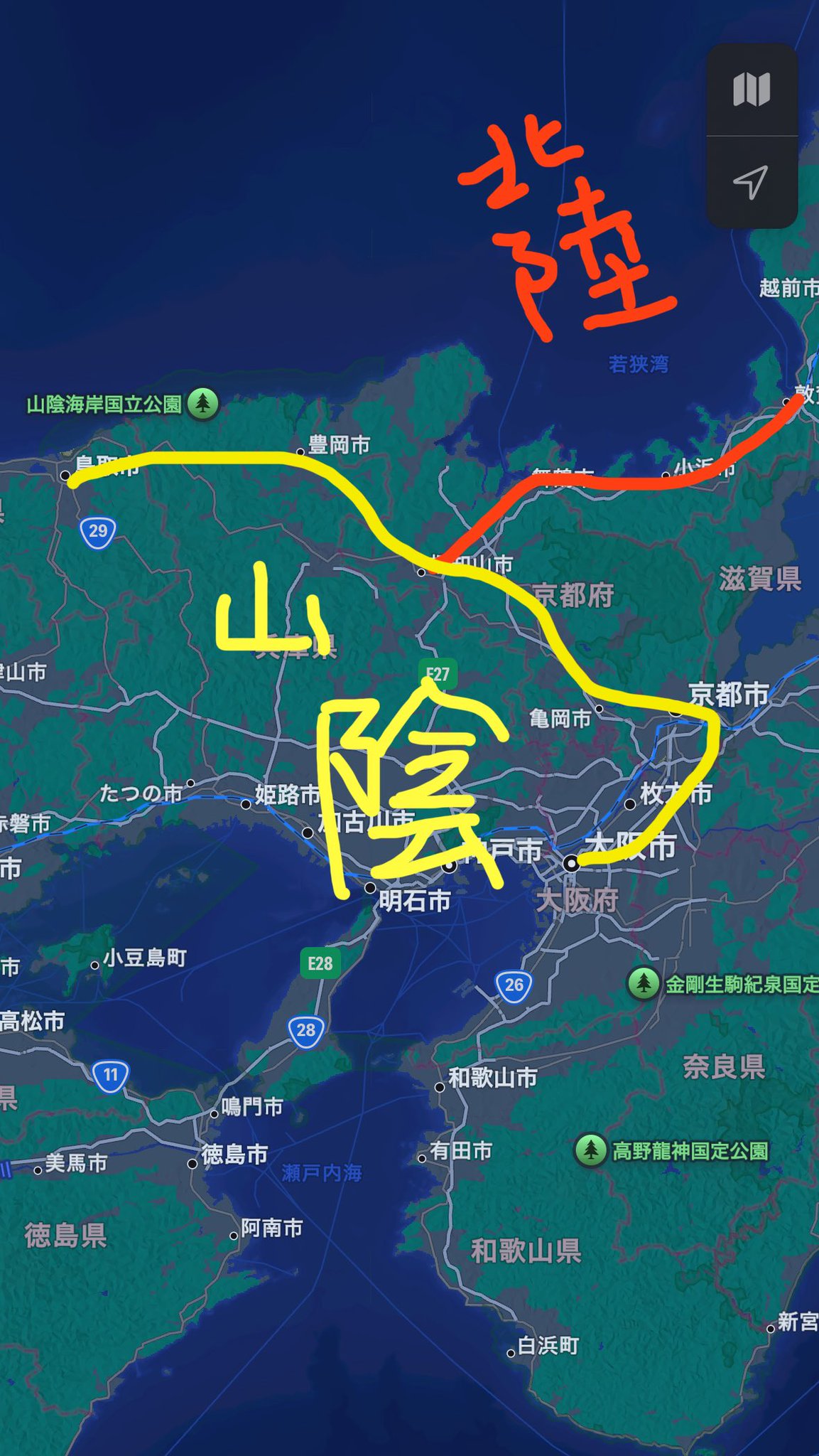 山陰山名氏 山陰山名氏 (シリーズ・中世西国武士の研究5) | 市川裕士 |本