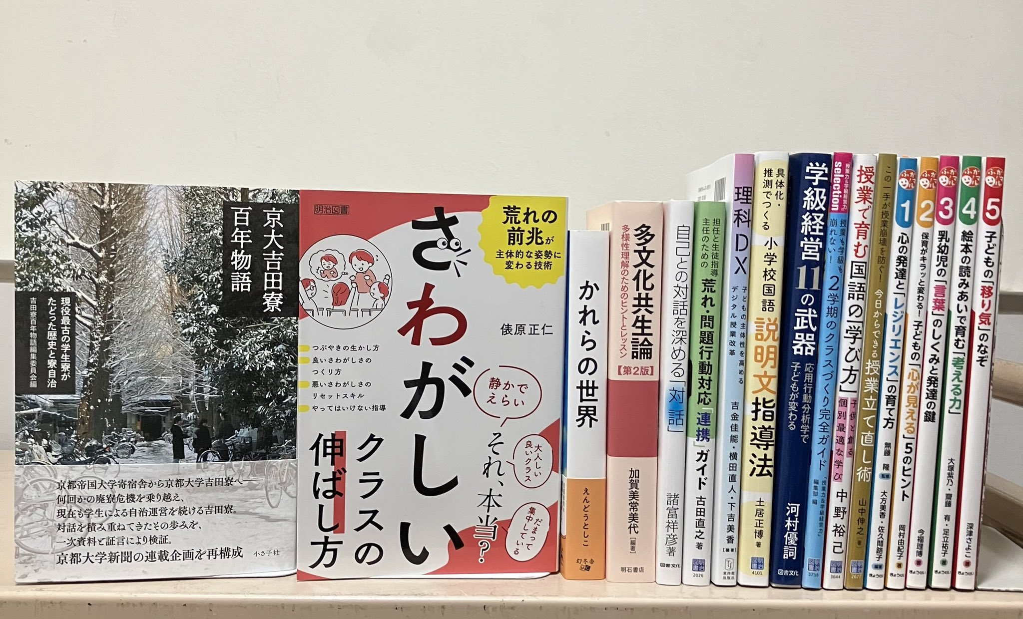 【中古】 知育・徳育の構想と生活科の指導/明治図書出版/日本教育方法学会 中古】 知育・徳育の構想と生活科の指導/明治図書出版/日本教育