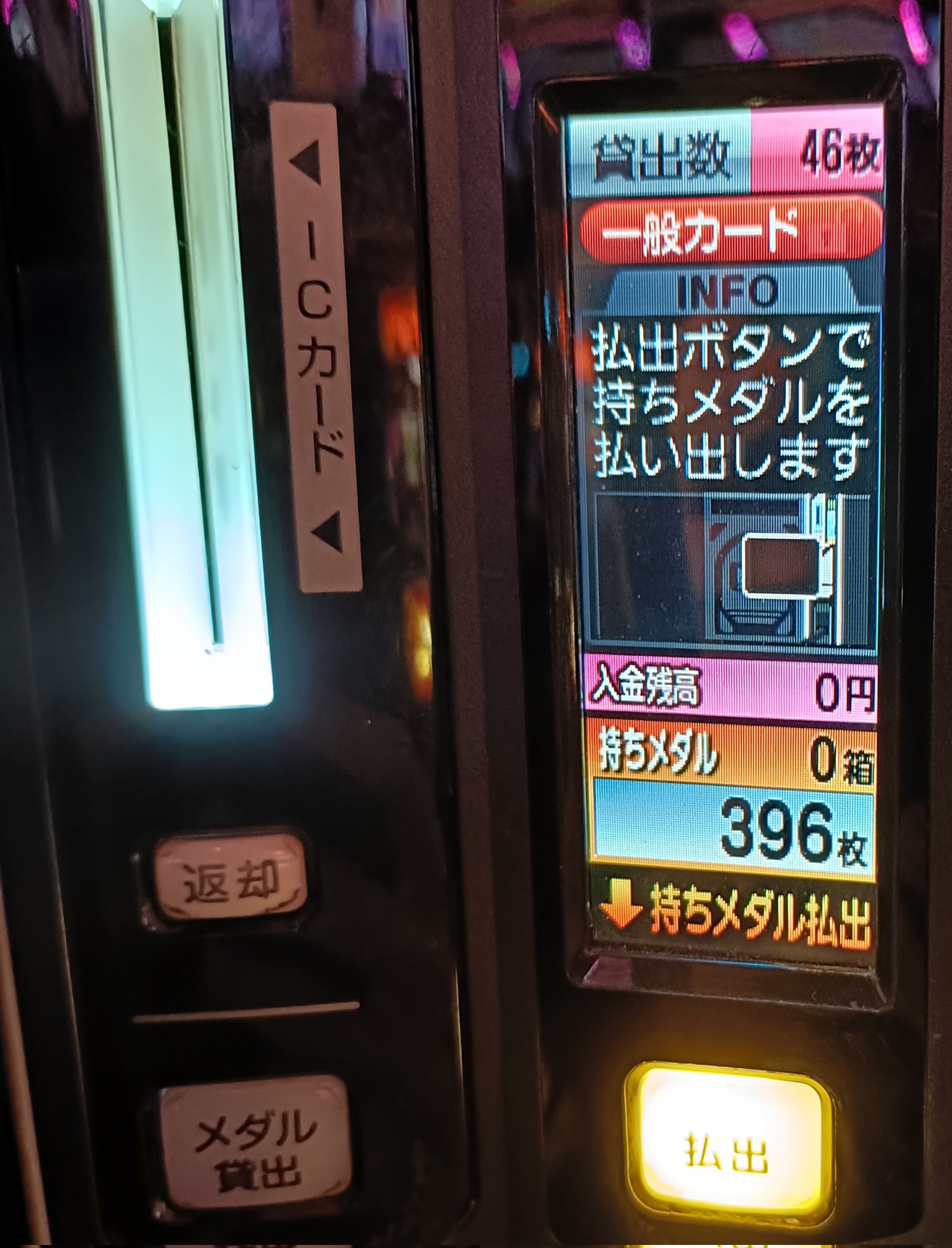 【削除予定】Ecco2k E ℮ - 2020年版 初期プレス 未開封新品 削除予定】Ecco2k E ℮ - 2020年版 初期プレス 未開封新品