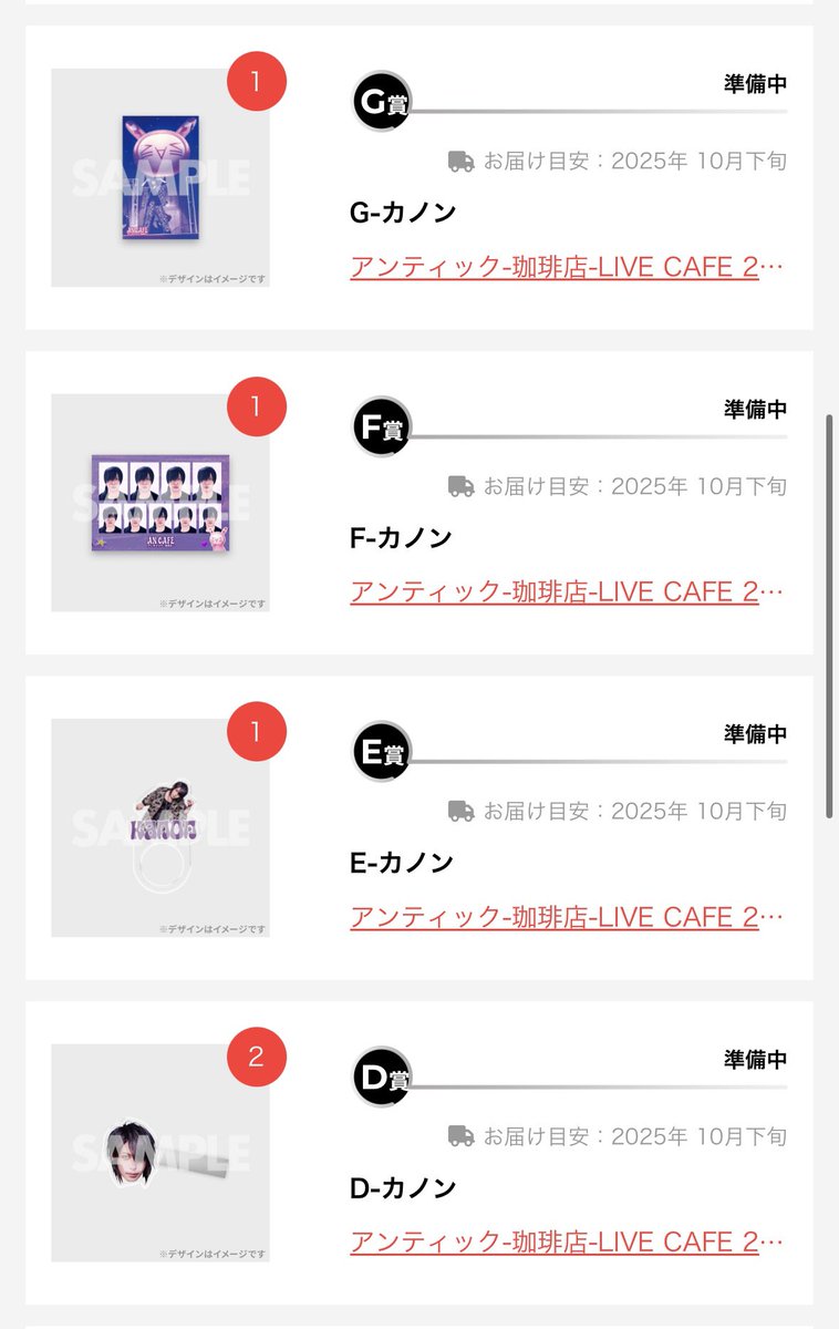 m@お取引用☕️ tweet media
