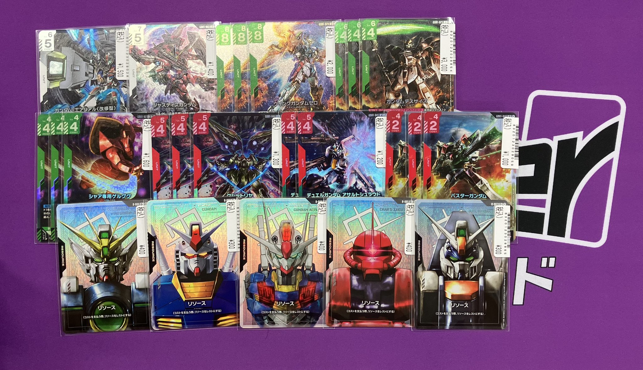 メ*ロ様 ドラゴンボール ガンダム 遊戯王 カード まとめ ID110 Amazon.co.jp: ドラゴンボール・カードゲーム バンダイ