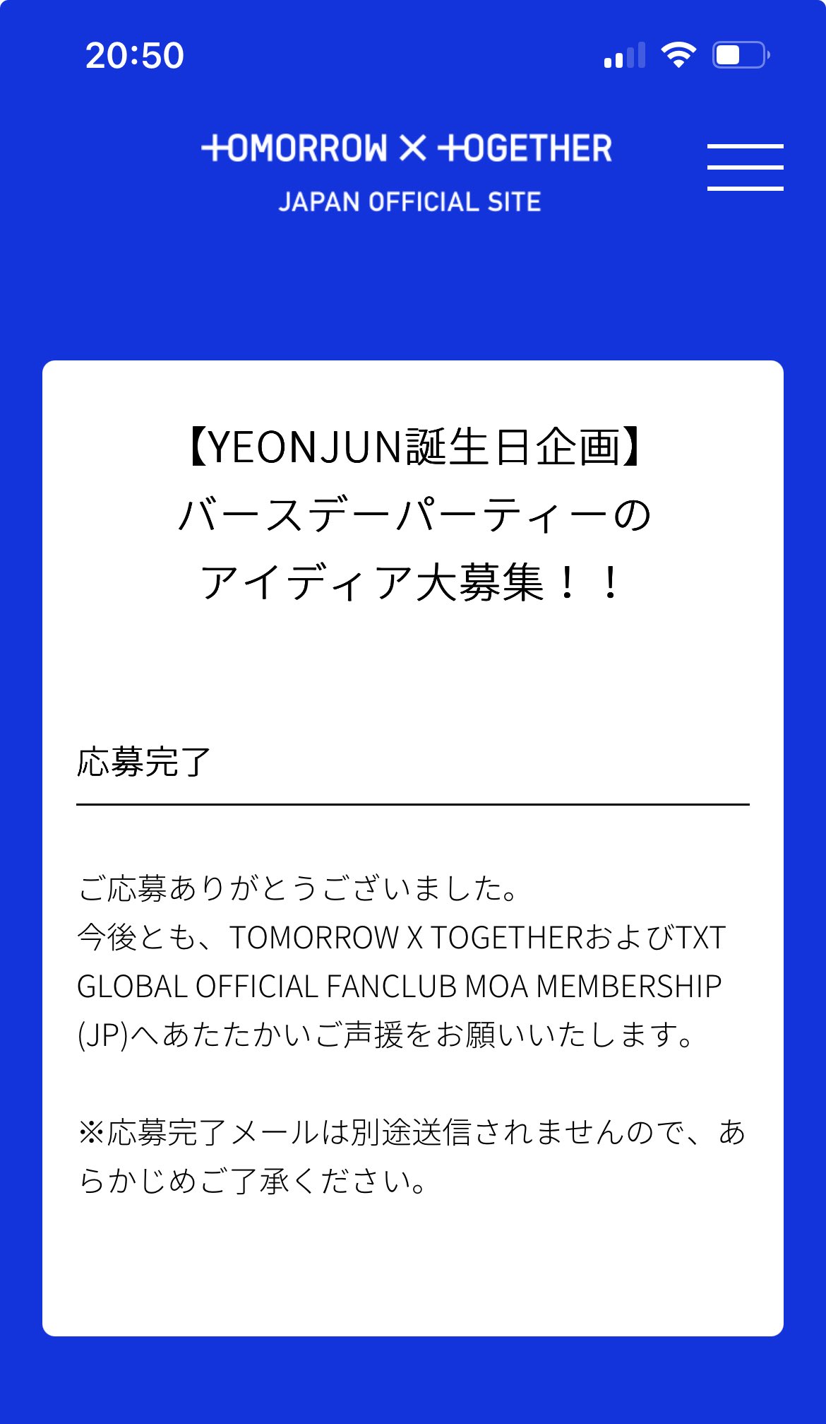 TOMORROW X TOGETHER - ♡♡ 画像確認 ♡♡ TOMORROW X TOGETHER OFFICIAL (@txt_bighit) • Instagram
