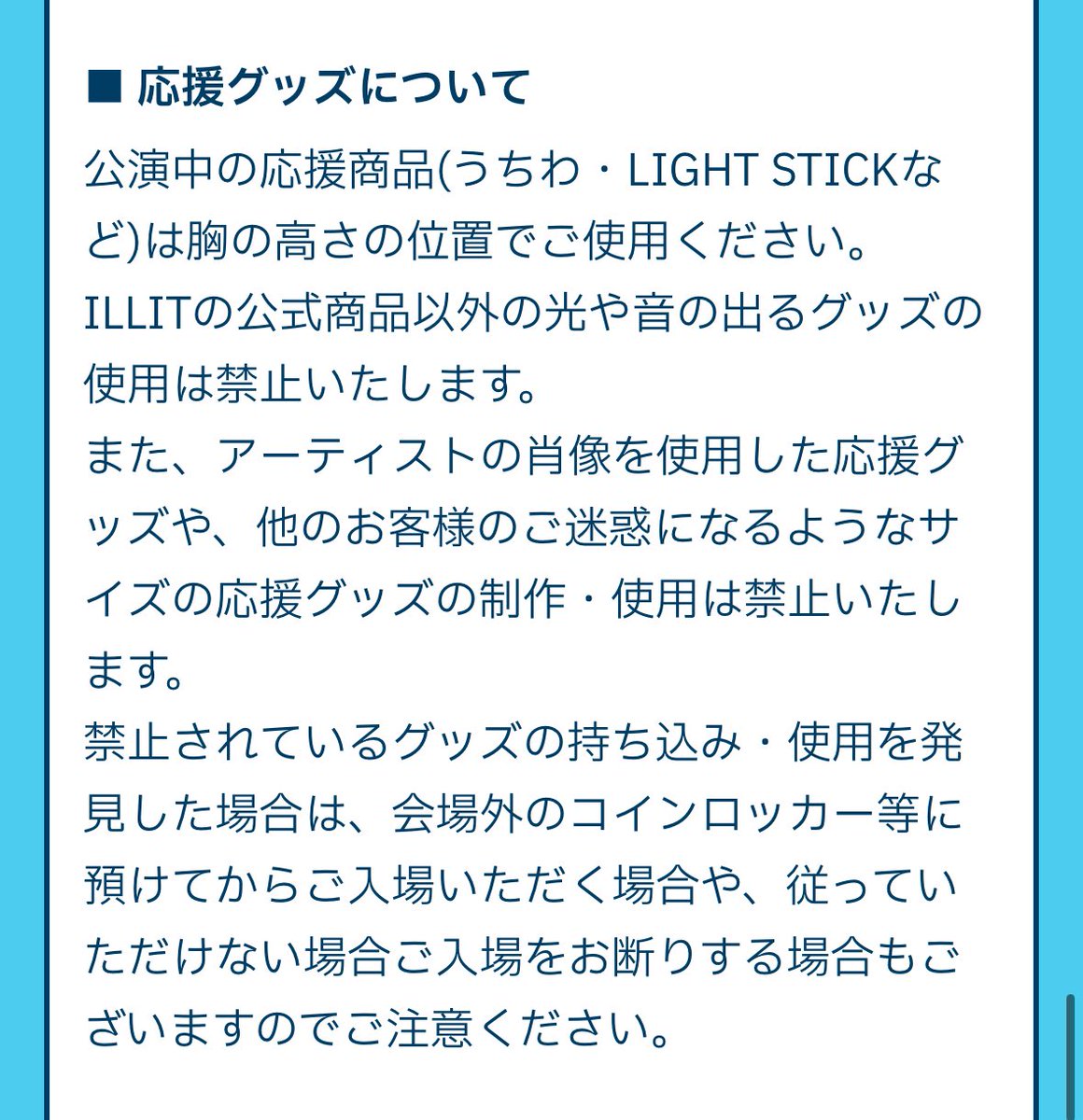 これってネームボードは大丈夫なの？？