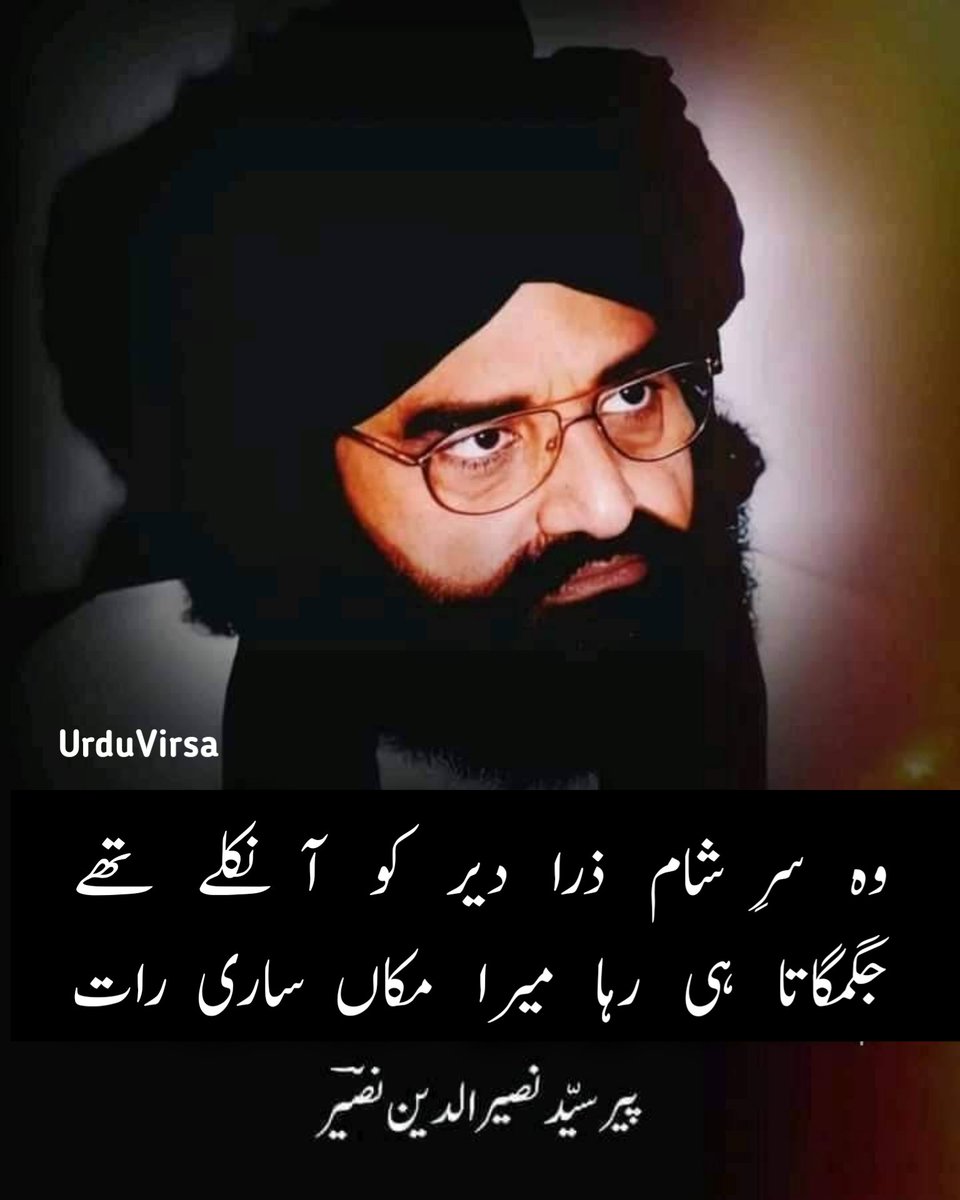 اردو ورثہ tweet media