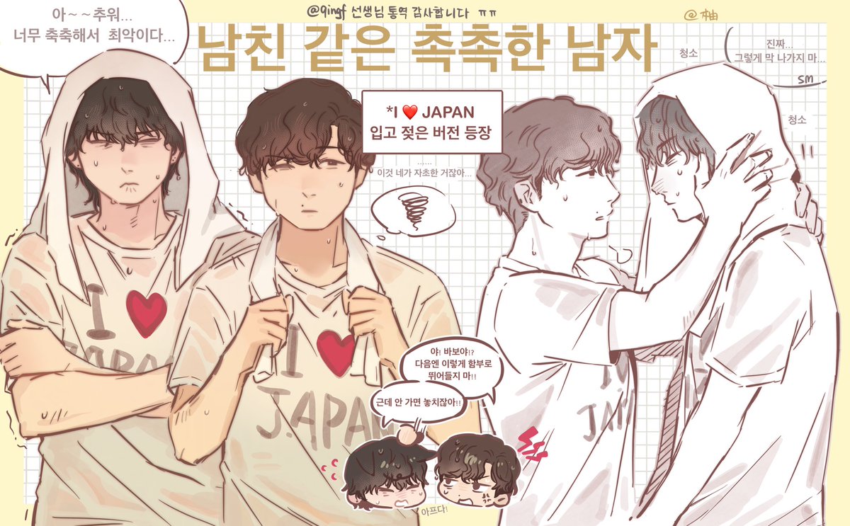 🍓ゆこ@404中🍓 tweet media